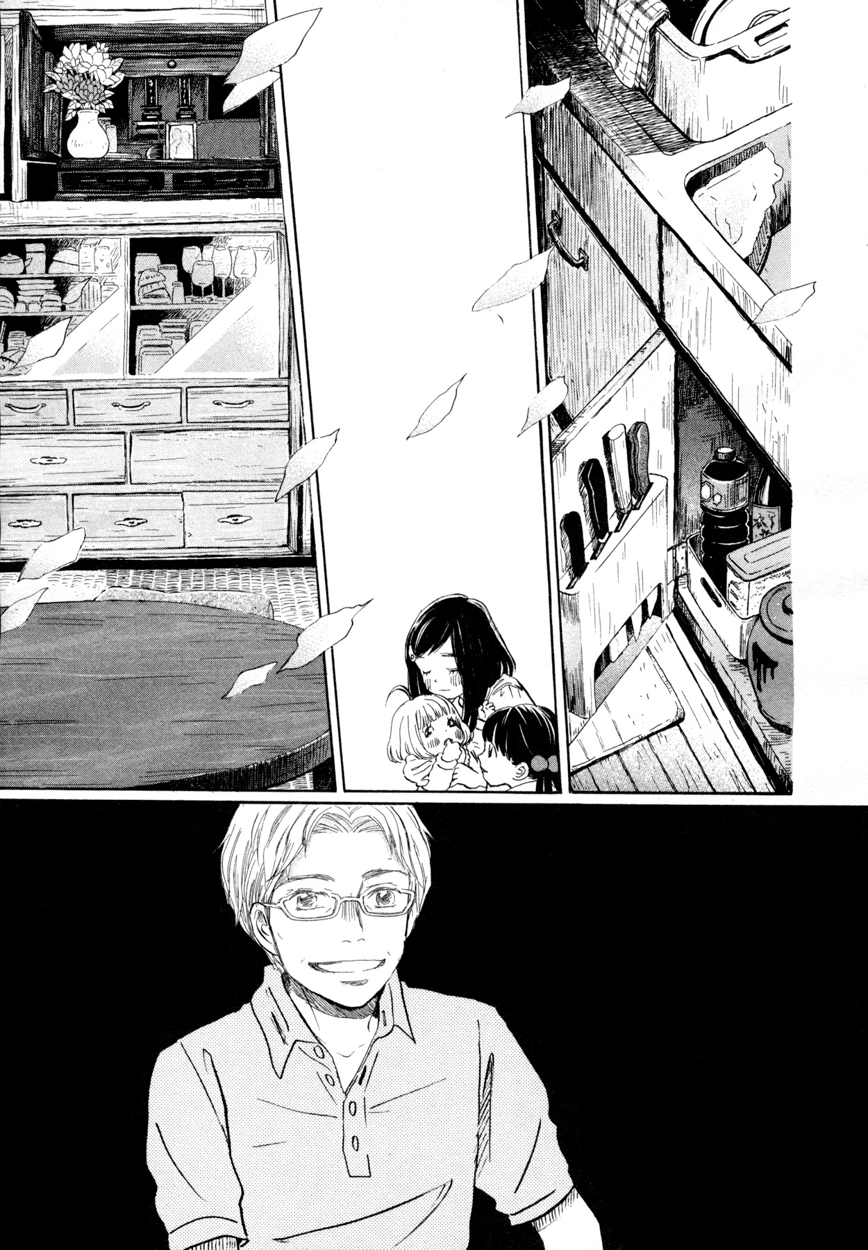 3-gatsu no Lion Chapter 107 page 7 - Chapter 107: Osaka (Part 1)
