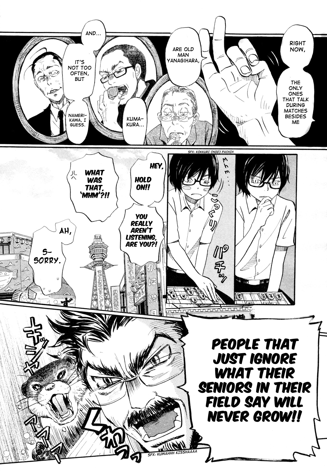 3-gatsu no Lion Chapter 108 page 4 - Chapter 108: Osaka (Part 2)