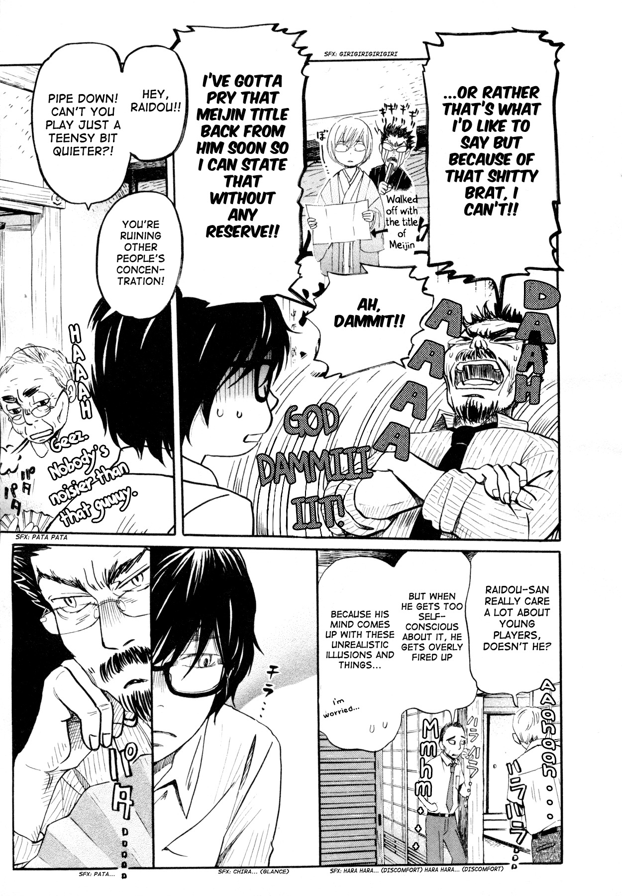 3-gatsu no Lion Chapter 108 page 5 - Chapter 108: Osaka (Part 2)