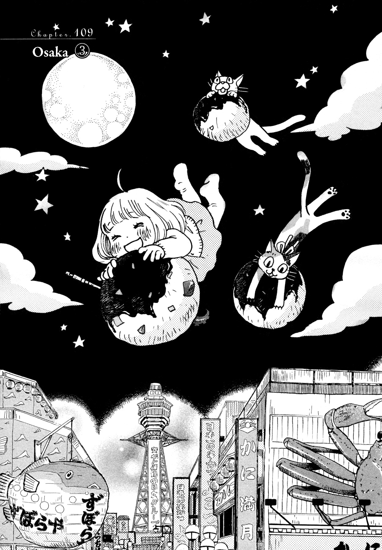 3-gatsu no Lion Chapter 109 page 1 - Chapter 109: Osaka (Part 3)