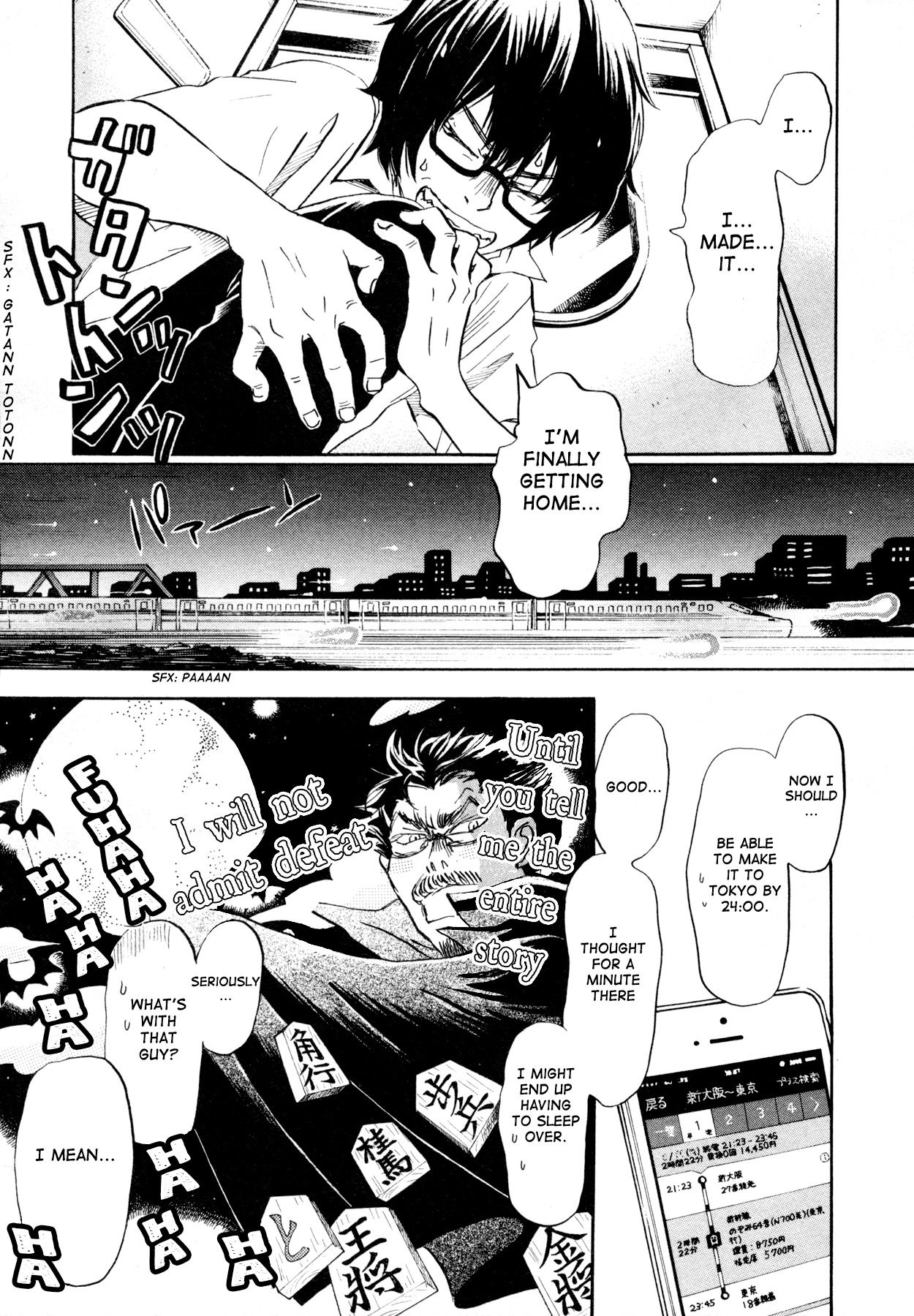 3-gatsu no Lion Chapter 109 page 3 - Chapter 109: Osaka (Part 3)