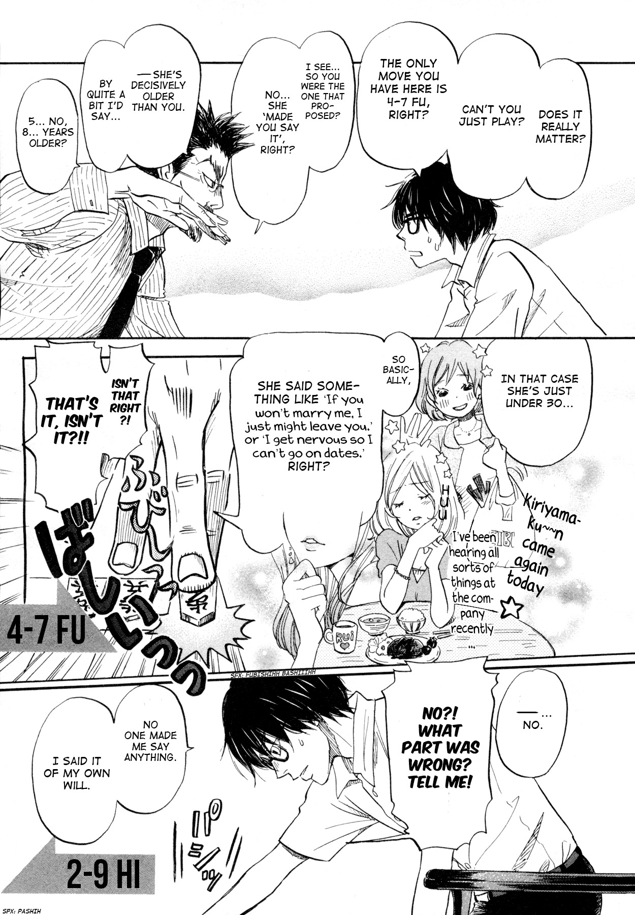 3-gatsu no Lion Chapter 109 page 5 - Chapter 109: Osaka (Part 3)