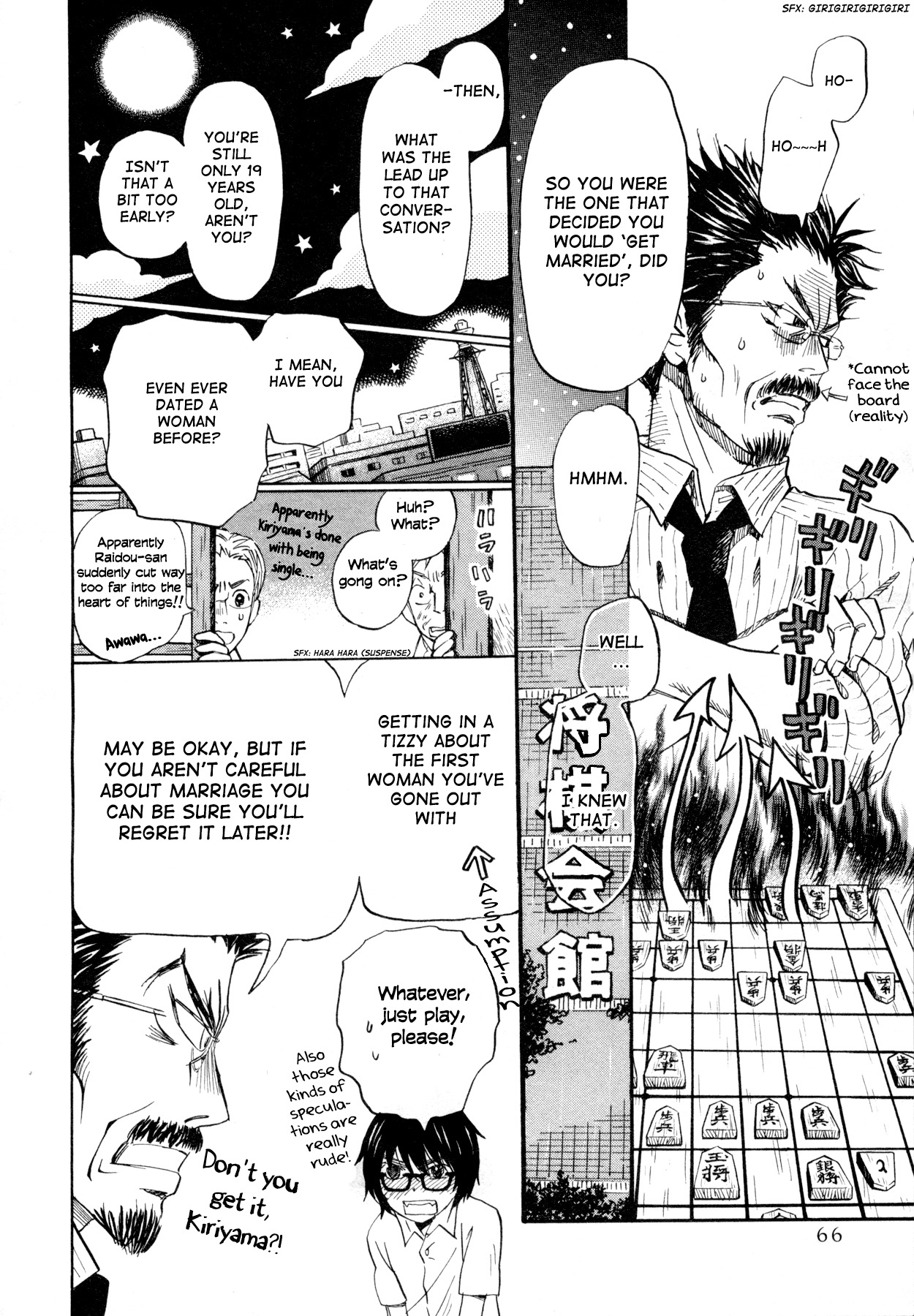 3-gatsu no Lion Chapter 109 page 6 - Chapter 109: Osaka (Part 3)