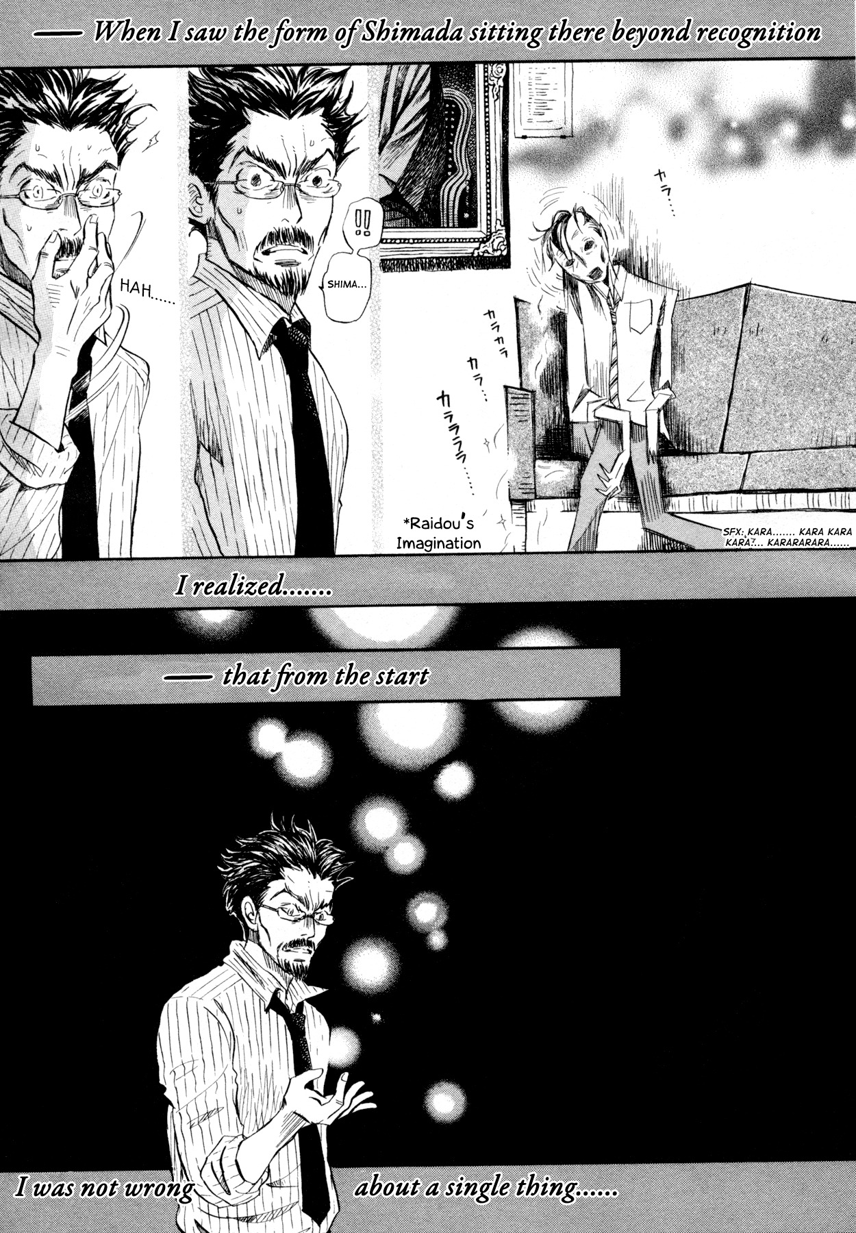 3-gatsu no Lion Chapter 110 page 3 - Chapter 110: Osaka (Part 4)