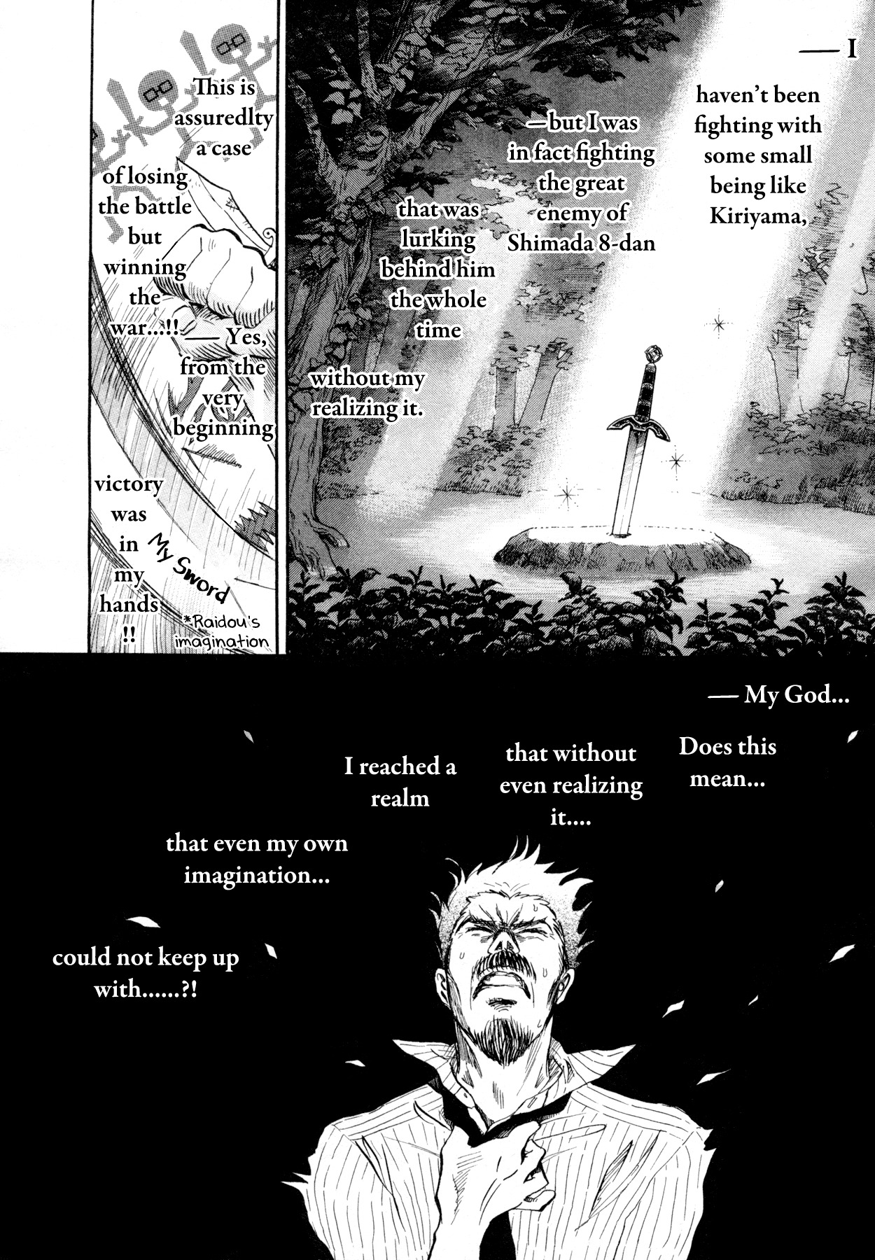 3-gatsu no Lion Chapter 110 page 4 - Chapter 110: Osaka (Part 4)