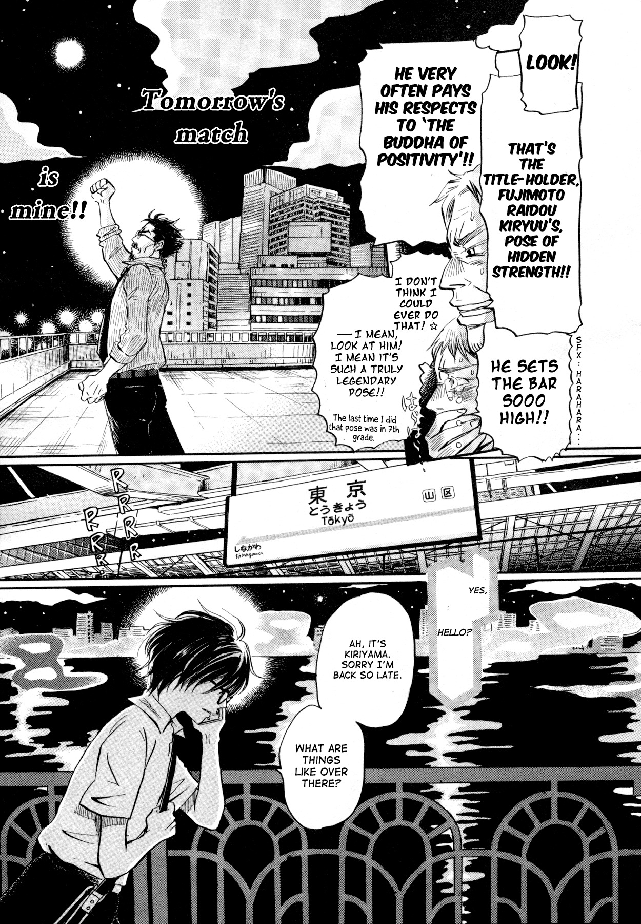 3-gatsu no Lion Chapter 110 page 5 - Chapter 110: Osaka (Part 4)
