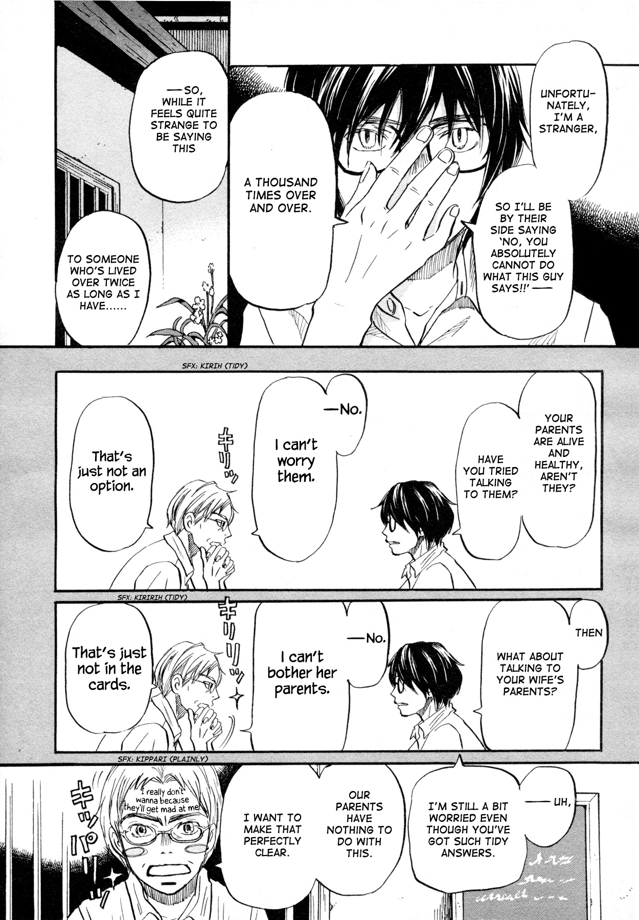 3-gatsu no Lion Chapter 111 page 8 - Chapter 111: The Night the Cuckoo Sang
