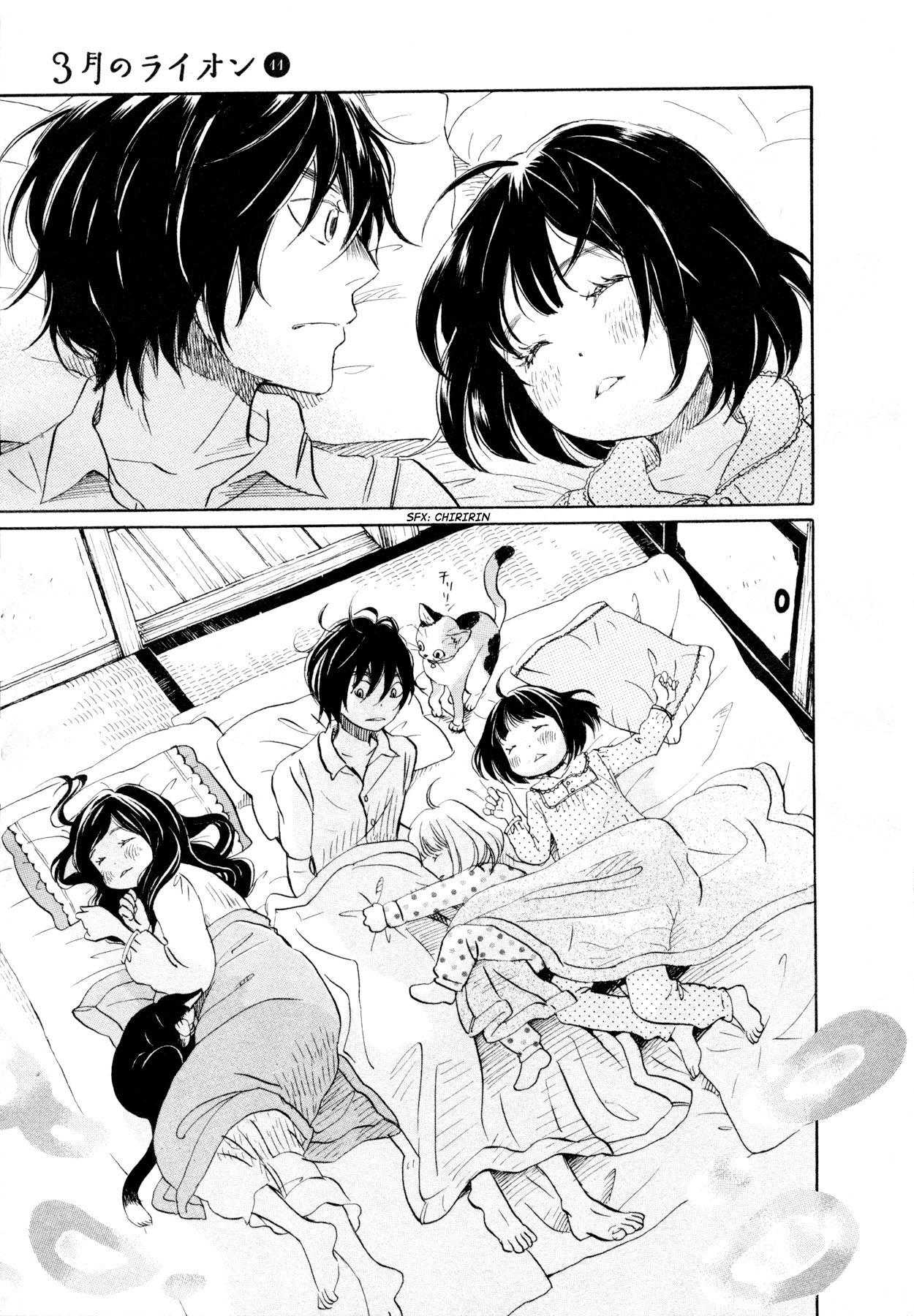 3-gatsu no Lion Chapter 112 page 3 - Chapter 112: Sunday (Part 1)