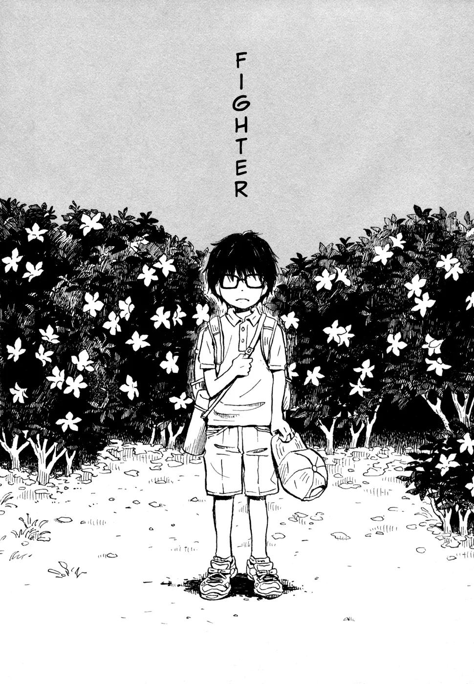 3-gatsu no Lion Chapter 114.5 page 1 - Vol.11 Chapter Spinoff: Fighter