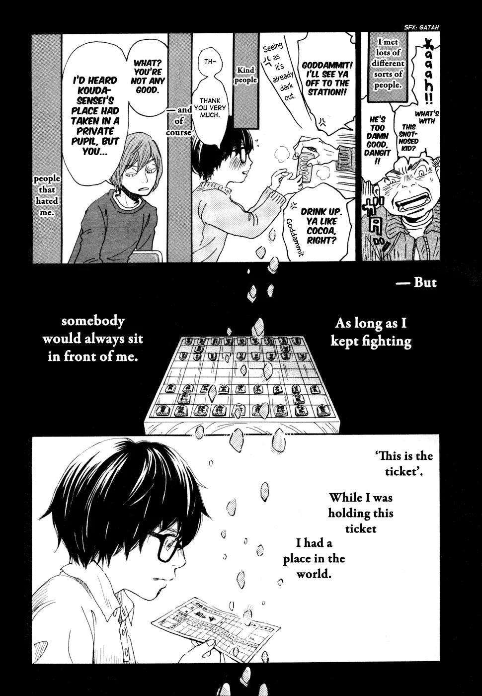 3-gatsu no Lion Chapter 114.5 page 11 - Vol.11 Chapter Spinoff: Fighter