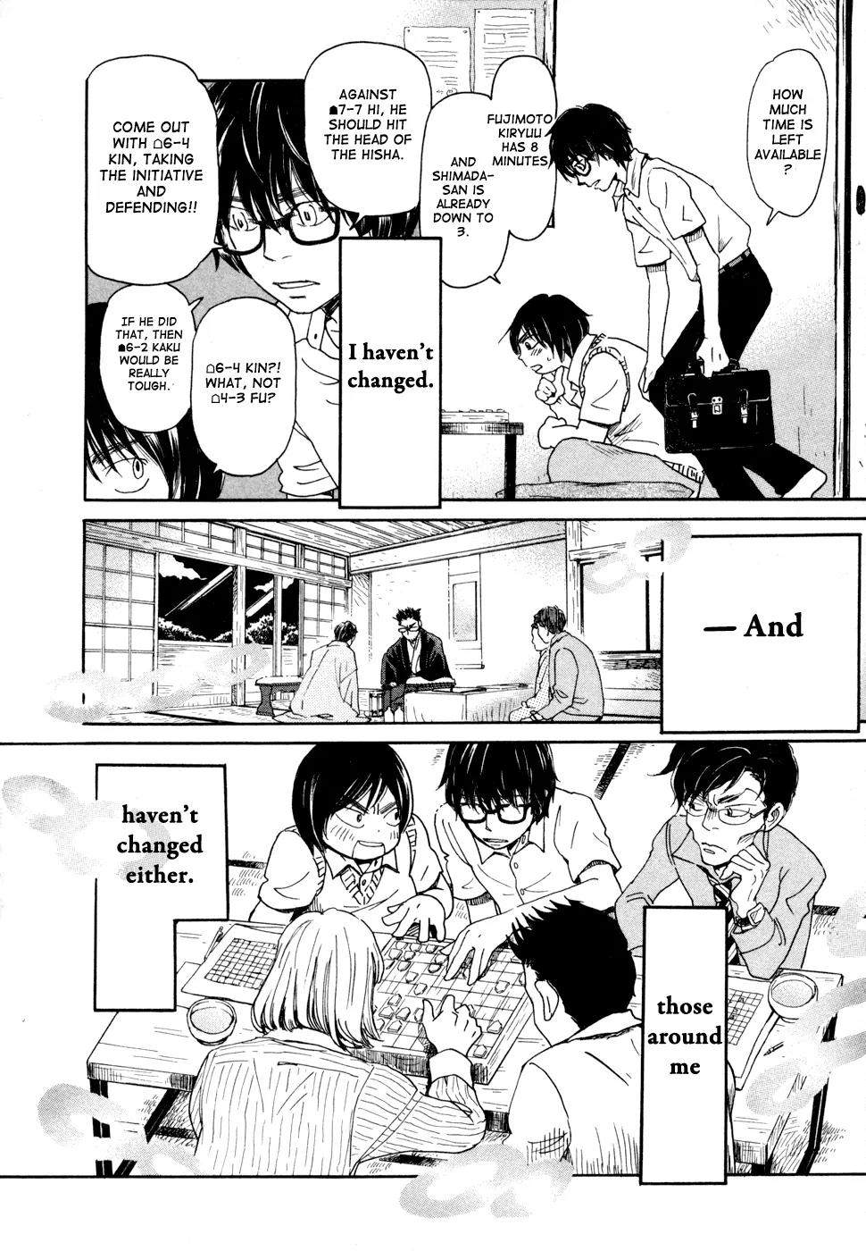 3-gatsu no Lion Chapter 114.5 page 14 - Vol.11 Chapter Spinoff: Fighter