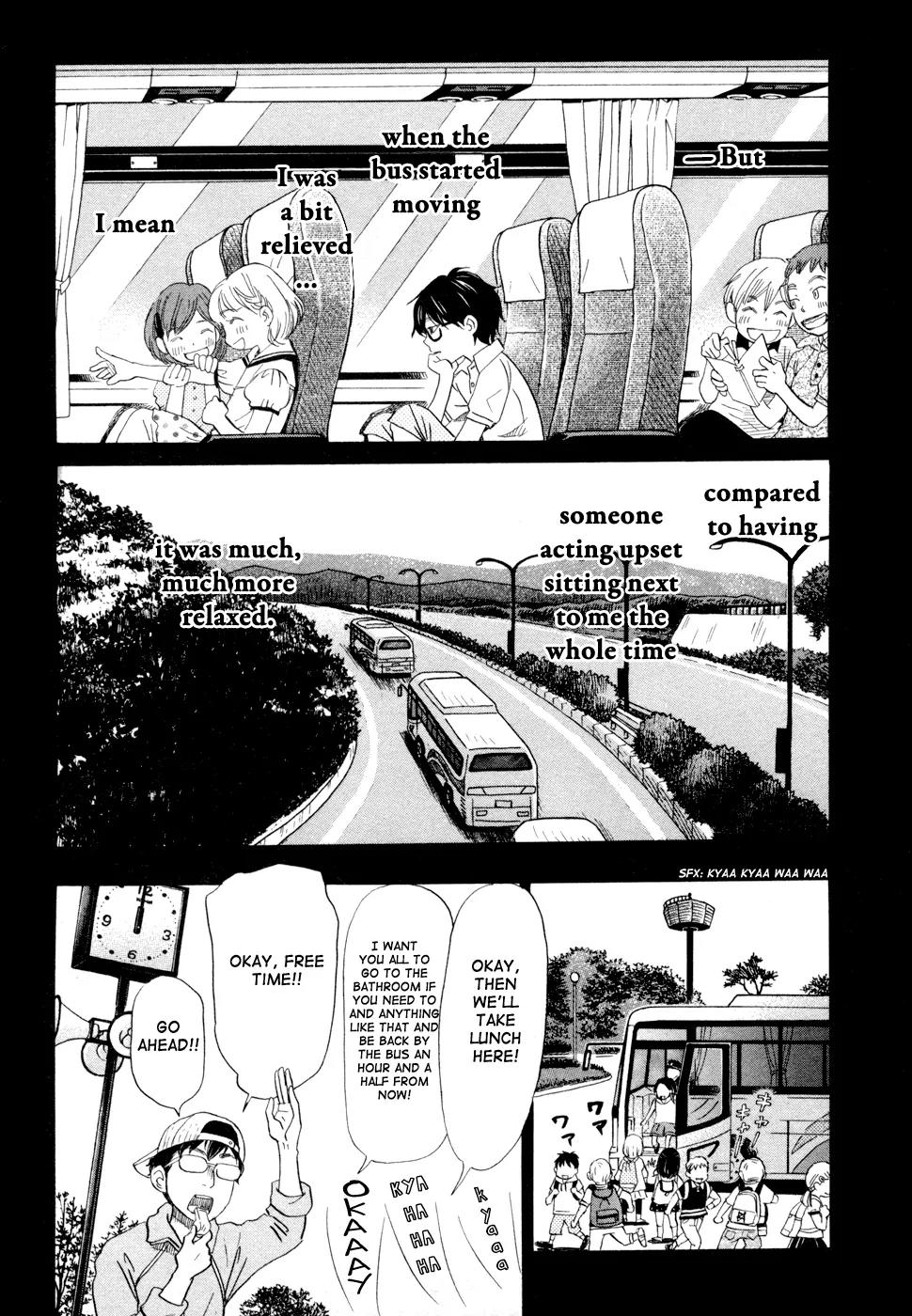 3-gatsu no Lion Chapter 114.5 page 3 - Vol.11 Chapter Spinoff: Fighter