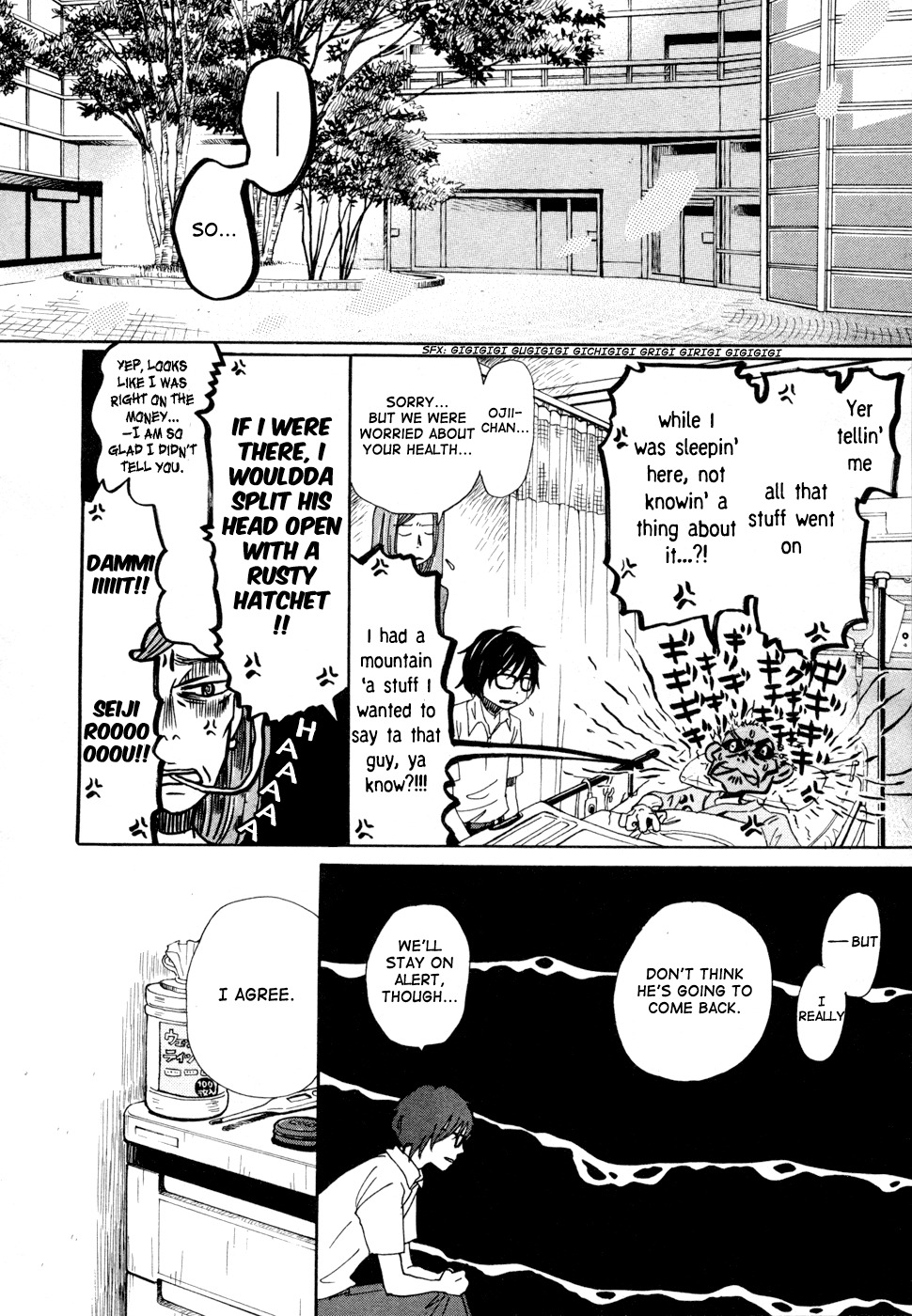 3-gatsu no Lion Chapter 114 page 4 - Chapter 114: Gentle Song