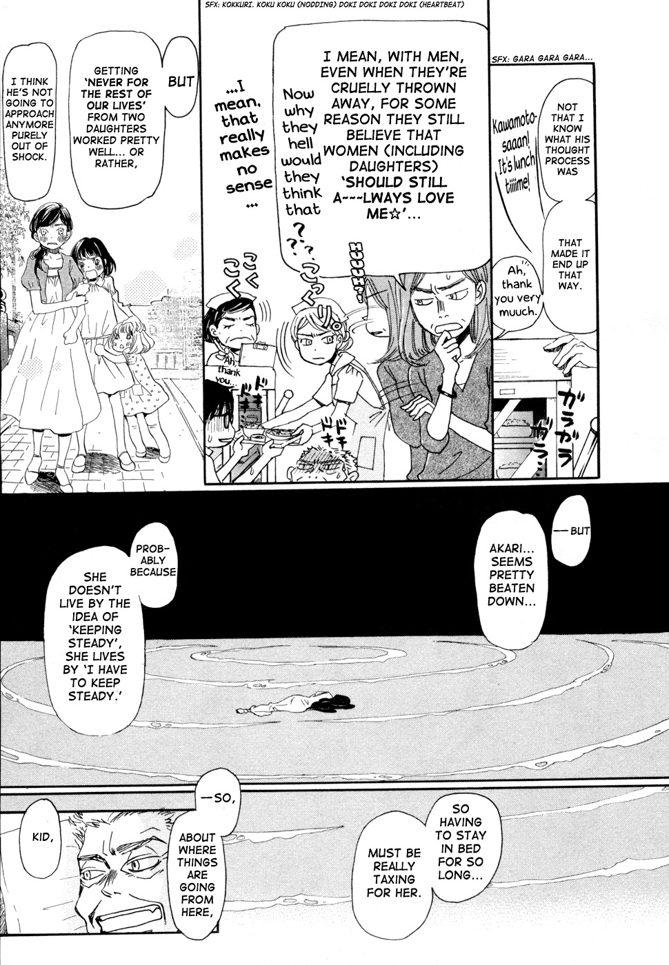3-gatsu no Lion Chapter 114 page 5 - Chapter 114: Gentle Song