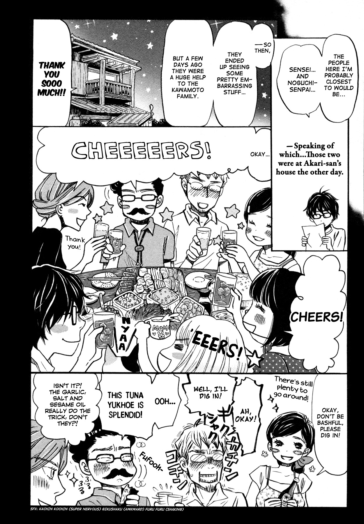 3-gatsu no Lion Chapter 115 page 13 - Chapter 115: Party Invitation