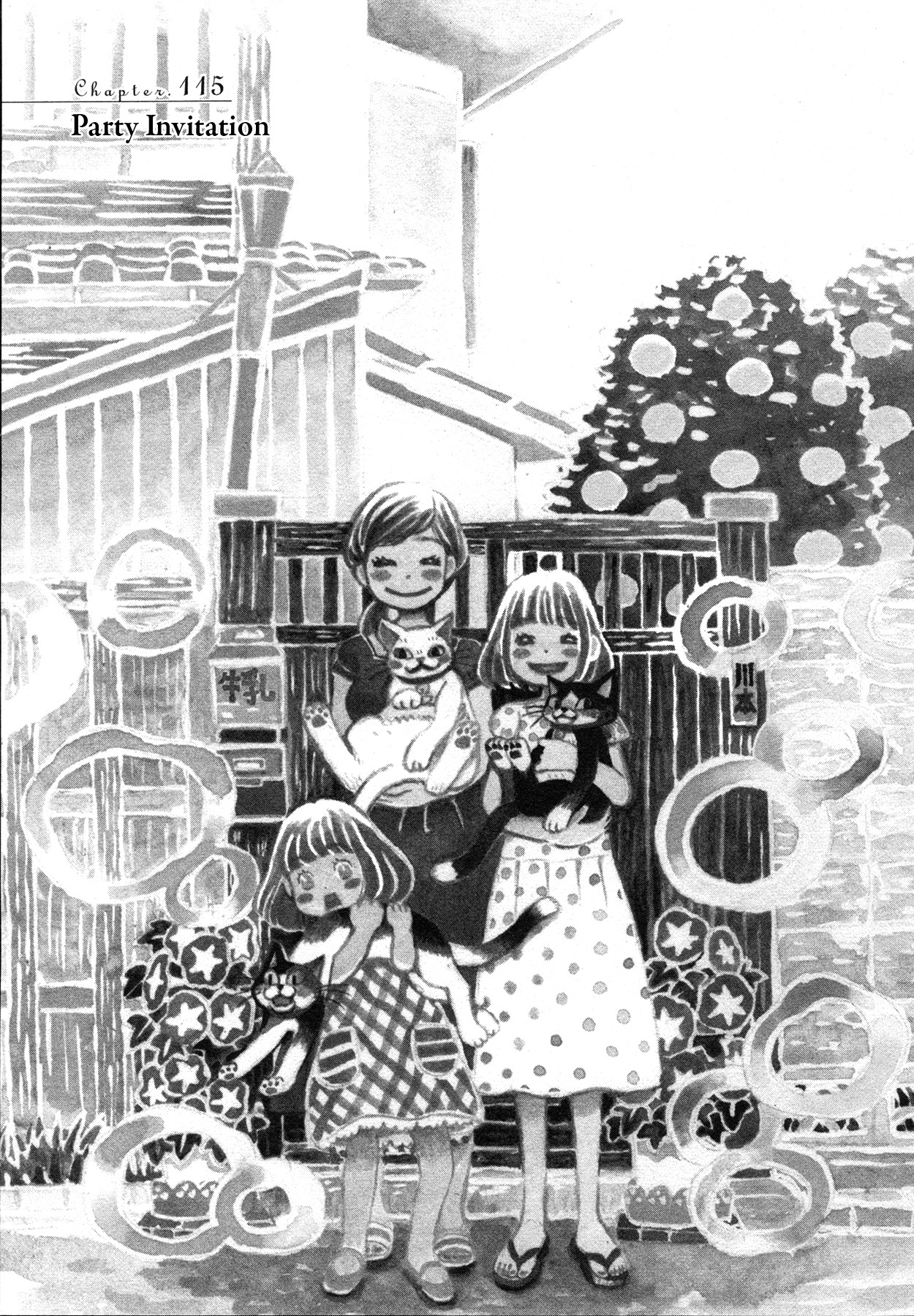3-gatsu no Lion Chapter 115 page 9 - Chapter 115: Party Invitation
