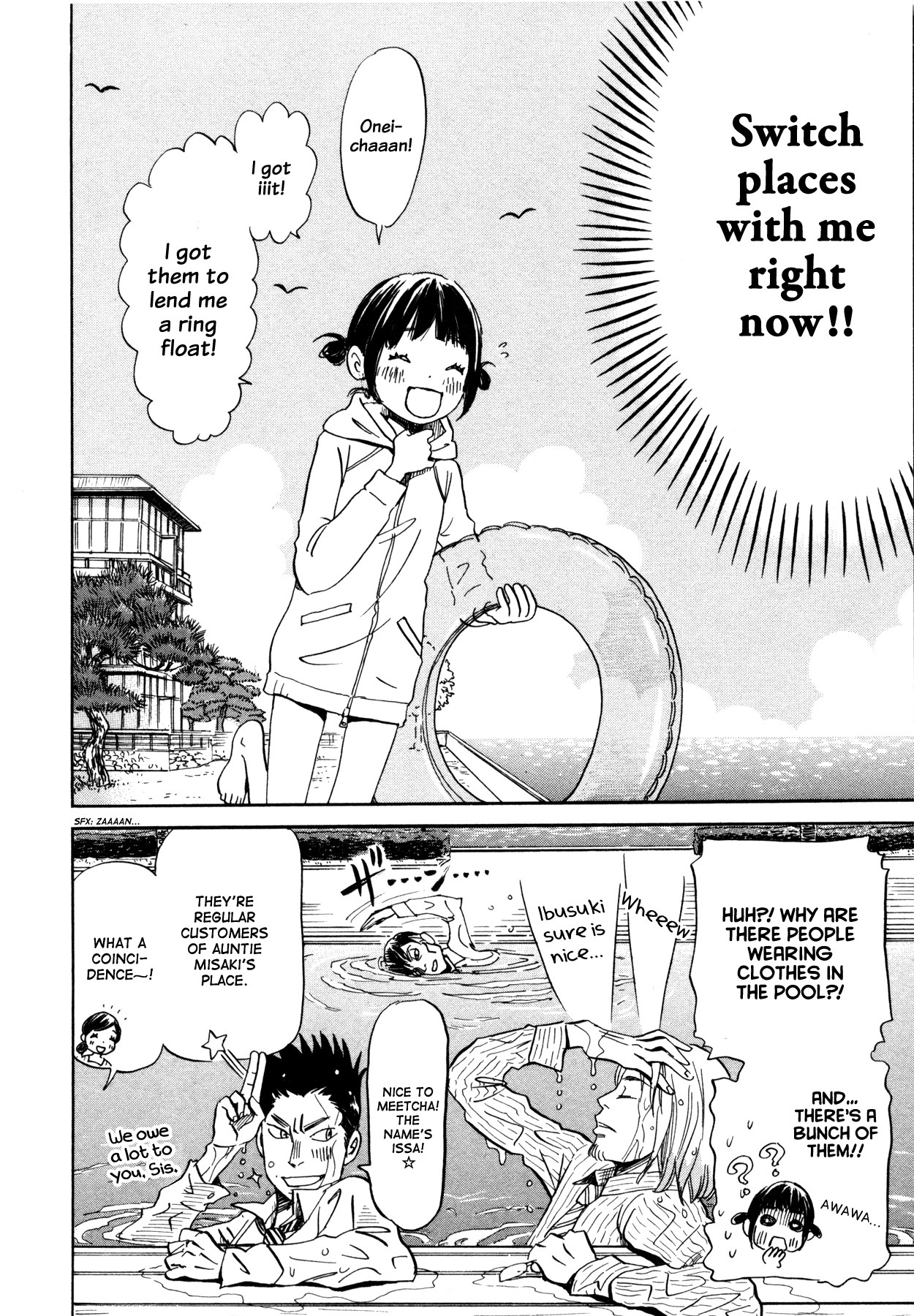 3-gatsu no Lion Chapter 117 page 17 - Chapter 117: The Satsuma Arc (Part 1)