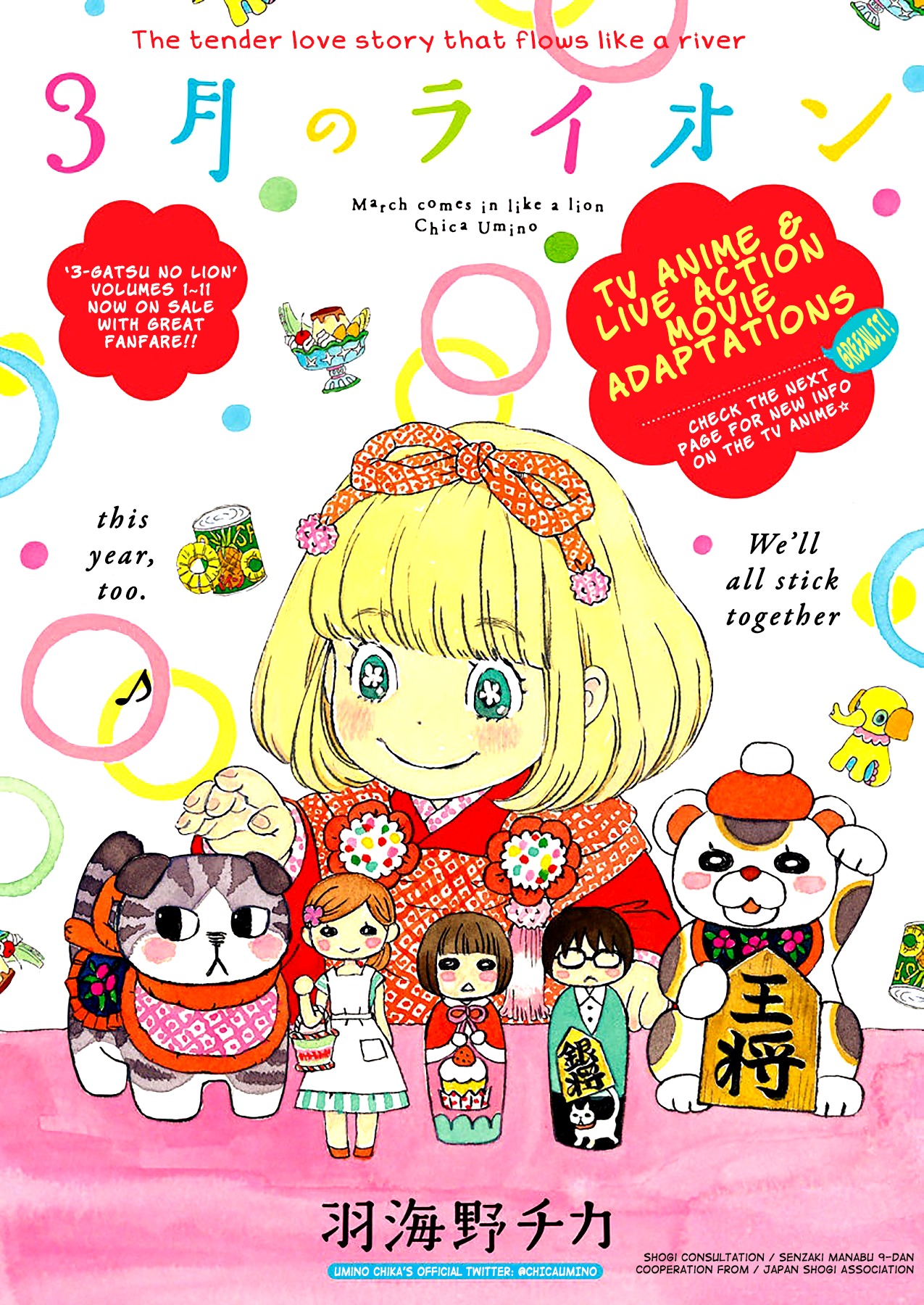 3-gatsu no Lion Chapter 117 page 2 - Chapter 117: The Satsuma Arc (Part 1)