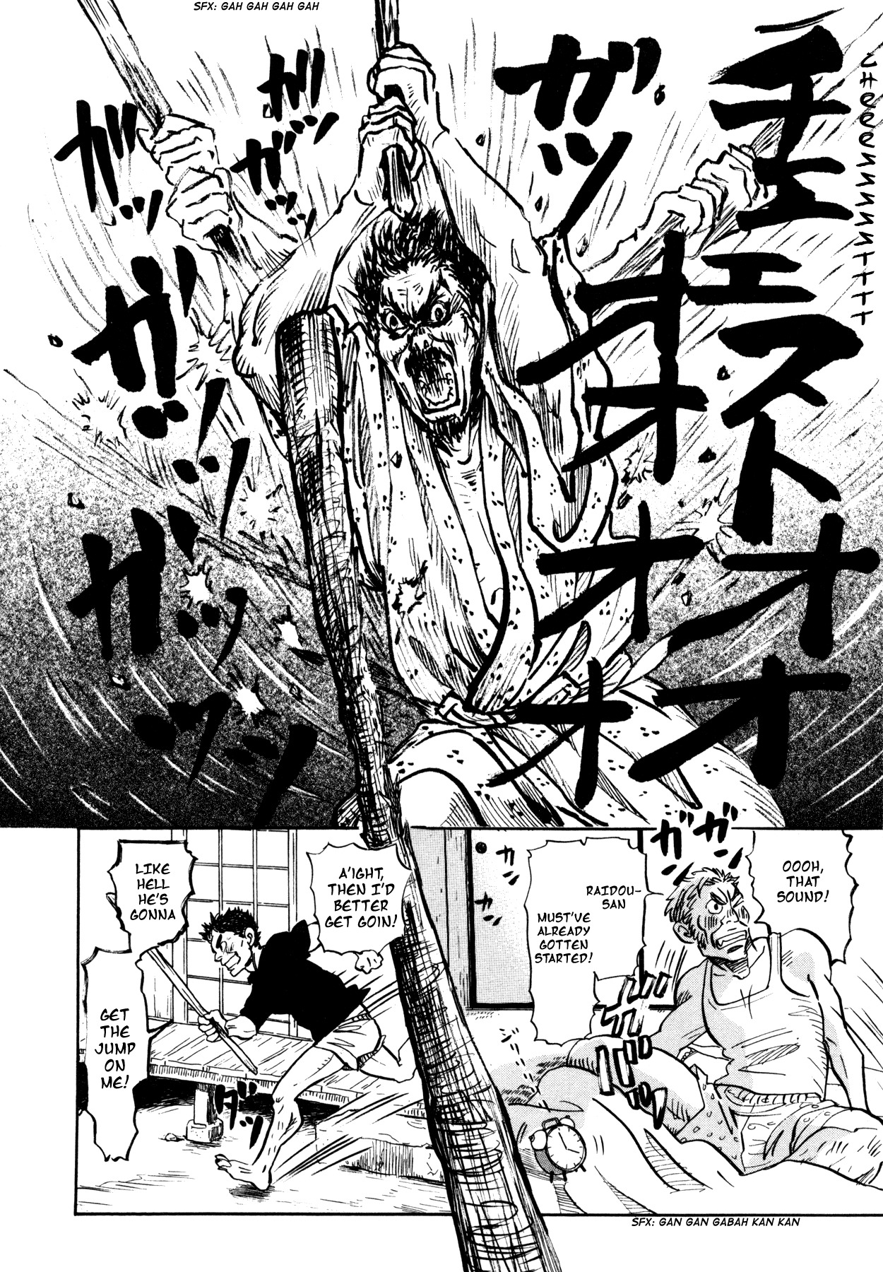3-gatsu no Lion Chapter 117 page 5 - Chapter 117: The Satsuma Arc (Part 1)