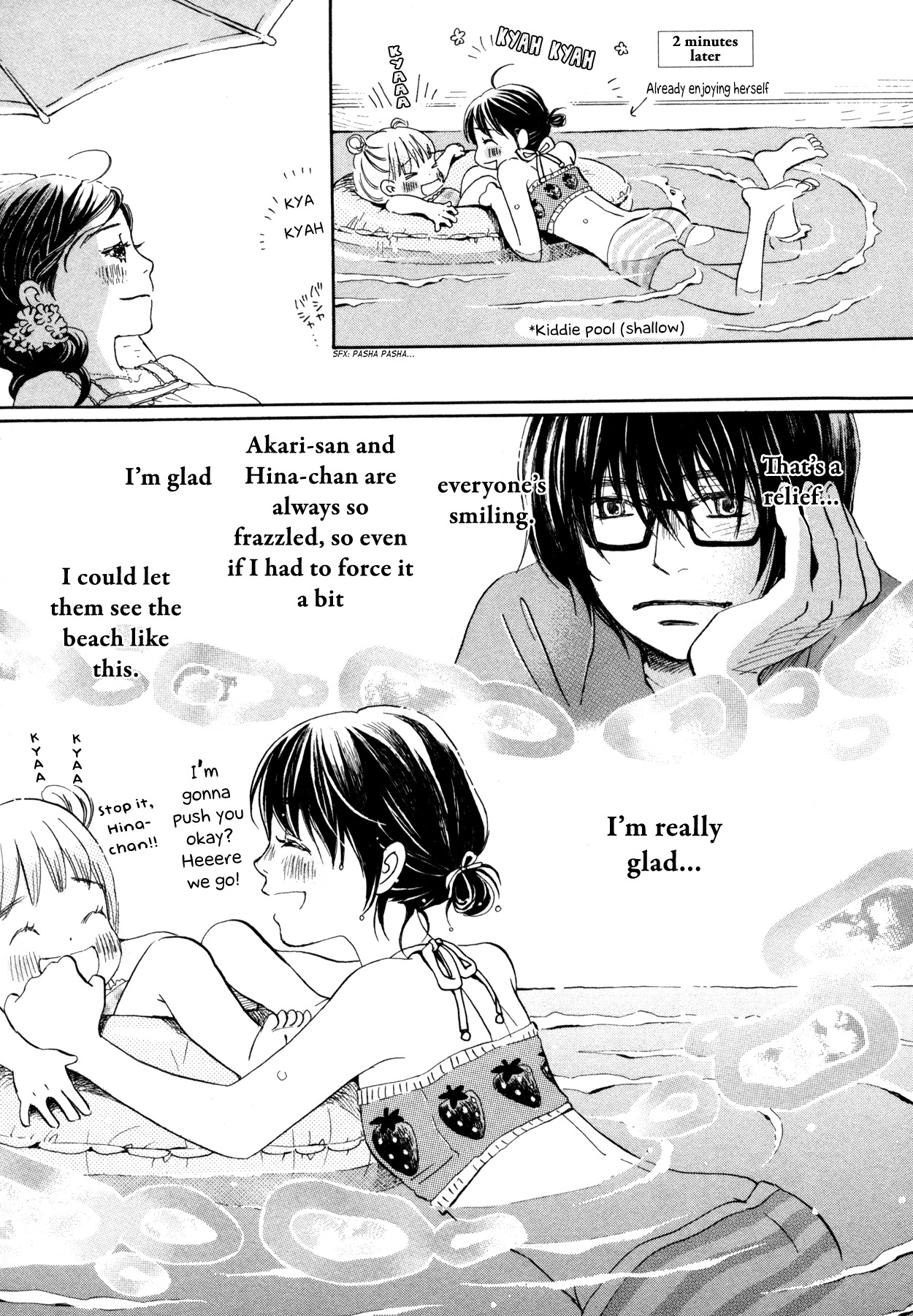 3-gatsu no Lion Chapter 118 page 3 - Chapter 118: The Satsuma Arc (Part 2)