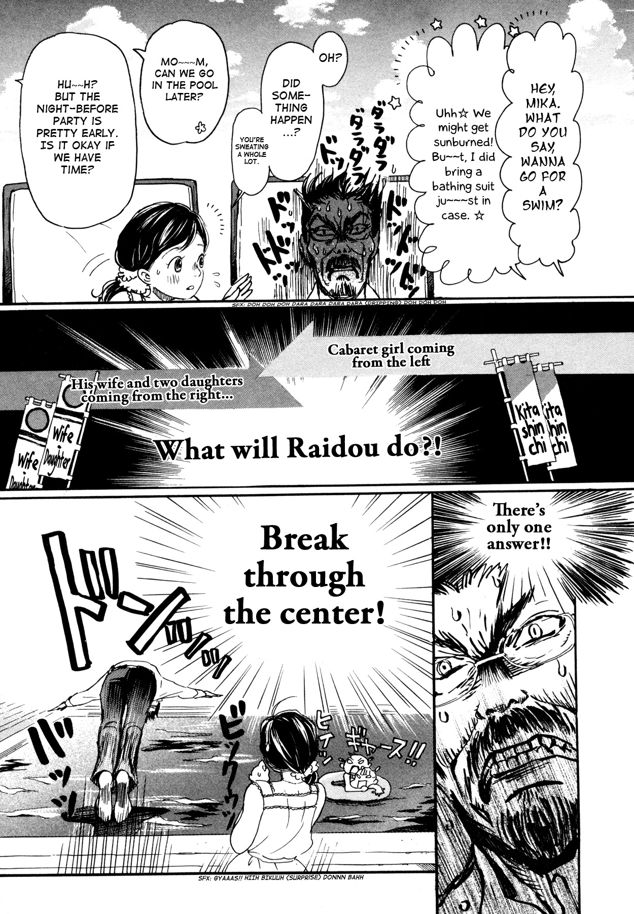 3-gatsu no Lion Chapter 118 page 7 - Chapter 118: The Satsuma Arc (Part 2)