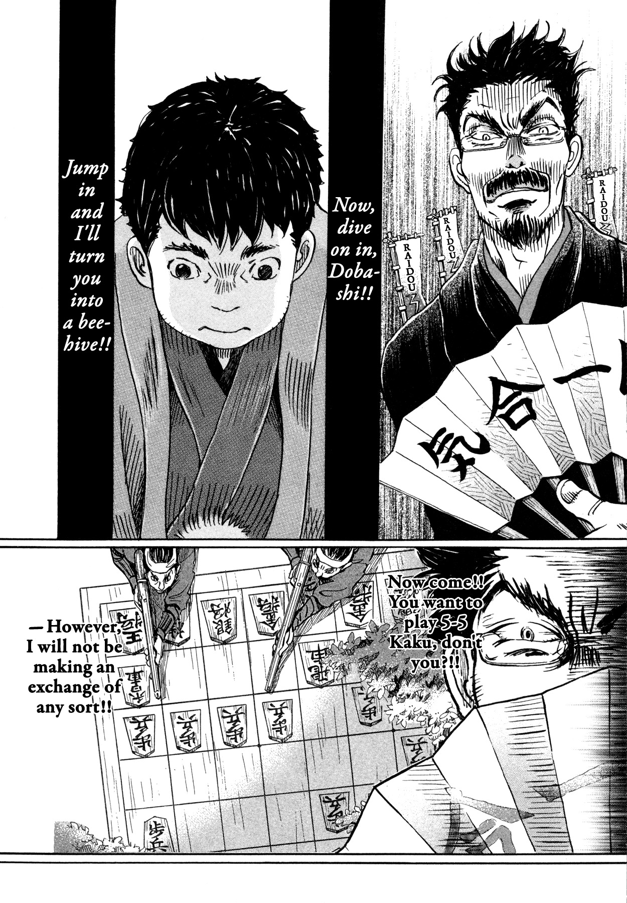 3-gatsu no Lion Chapter 119 page 2 - Chapter 119: The Satsuma Arc (Part 3)