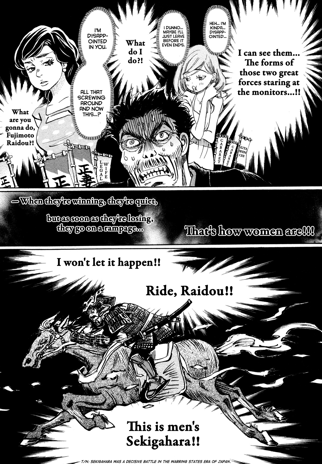 3-gatsu no Lion Chapter 119 page 5 - Chapter 119: The Satsuma Arc (Part 3)