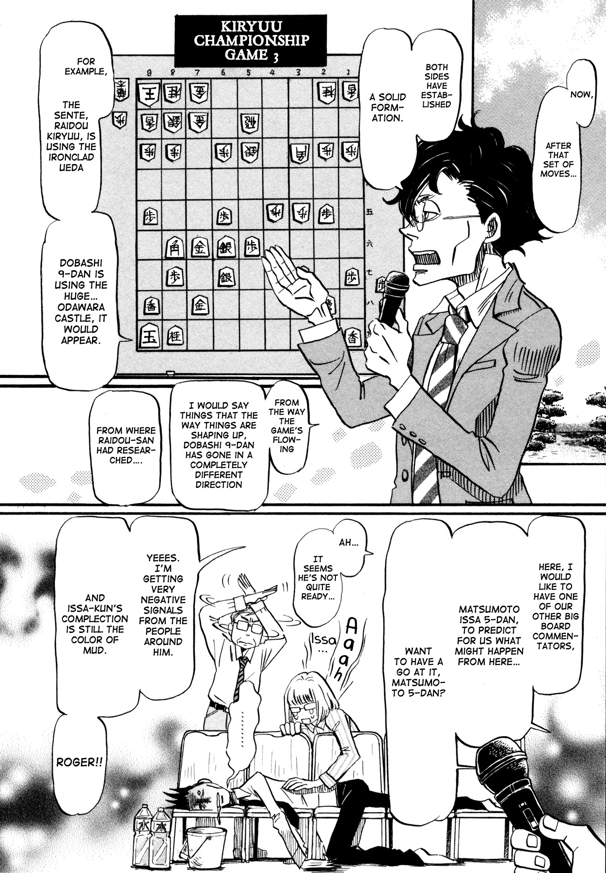 3-gatsu no Lion Chapter 119 page 6 - Chapter 119: The Satsuma Arc (Part 3)