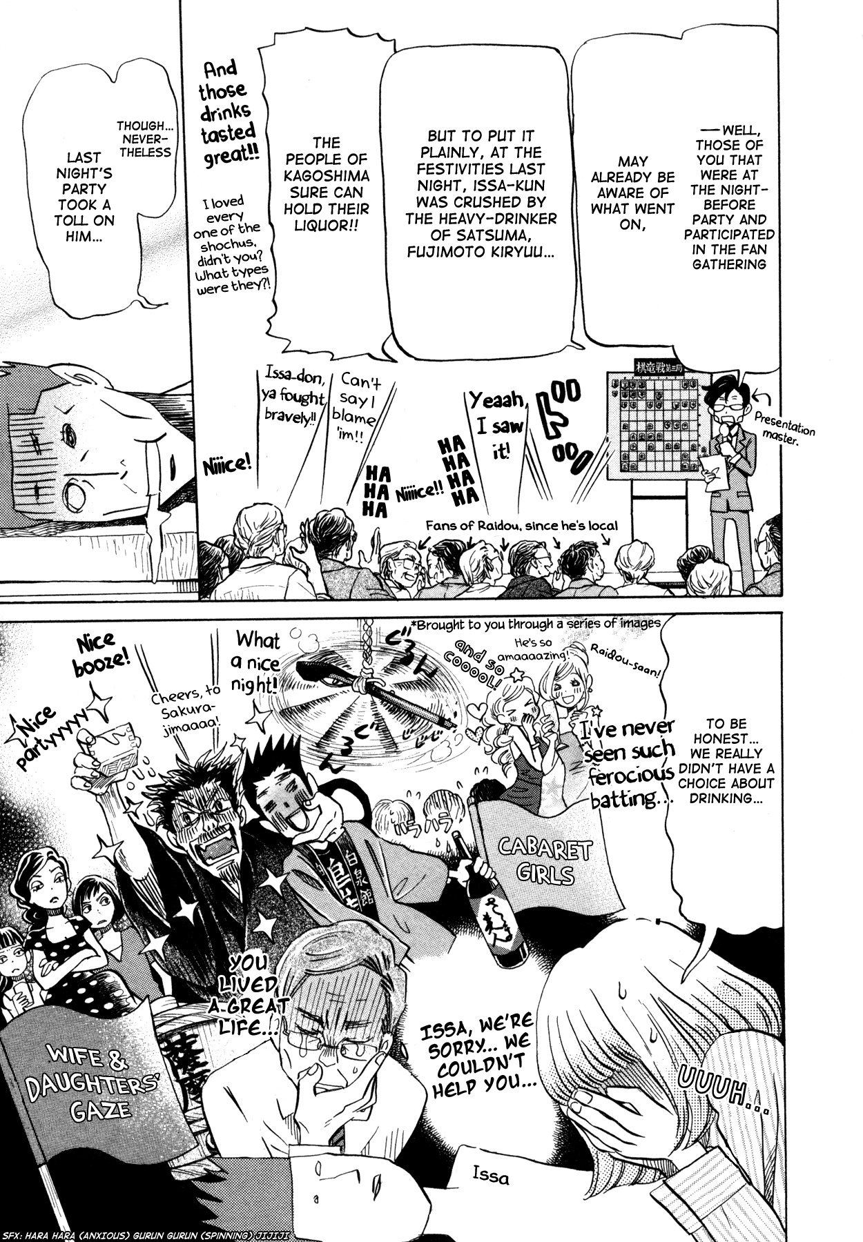 3-gatsu no Lion Chapter 119 page 7 - Chapter 119: The Satsuma Arc (Part 3)