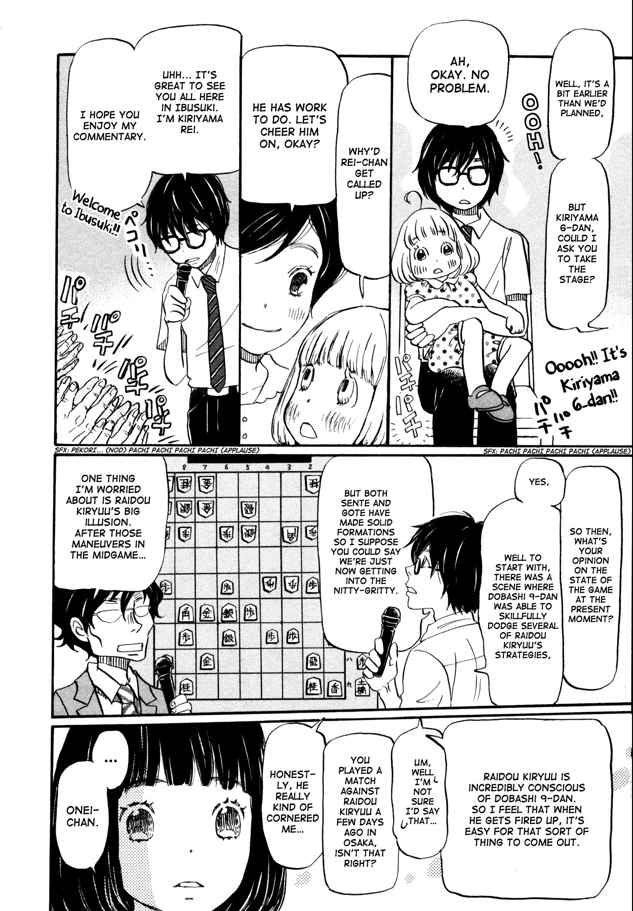 3-gatsu no Lion Chapter 119 page 8 - Chapter 119: The Satsuma Arc (Part 3)