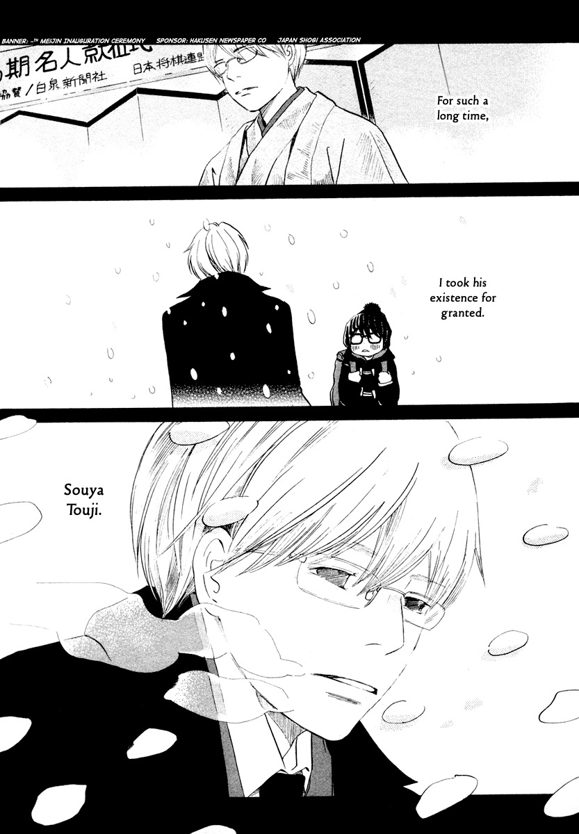 3-gatsu no Lion Chapter 12 page 4 - Chapter 12: God's Child (PART 2)