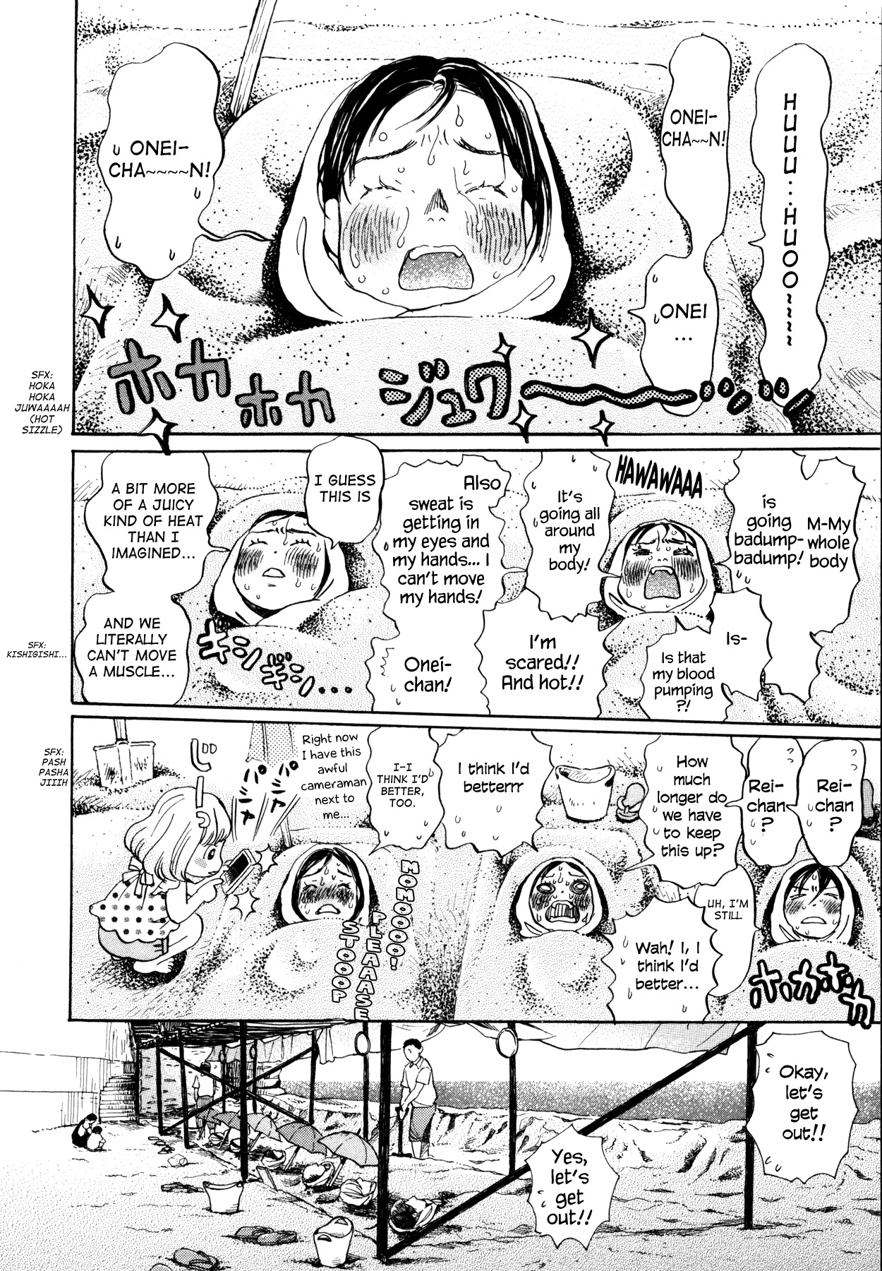 3-gatsu no Lion Chapter 120 page 2 - Chapter 120: The Satsuma Arc (Part 4)