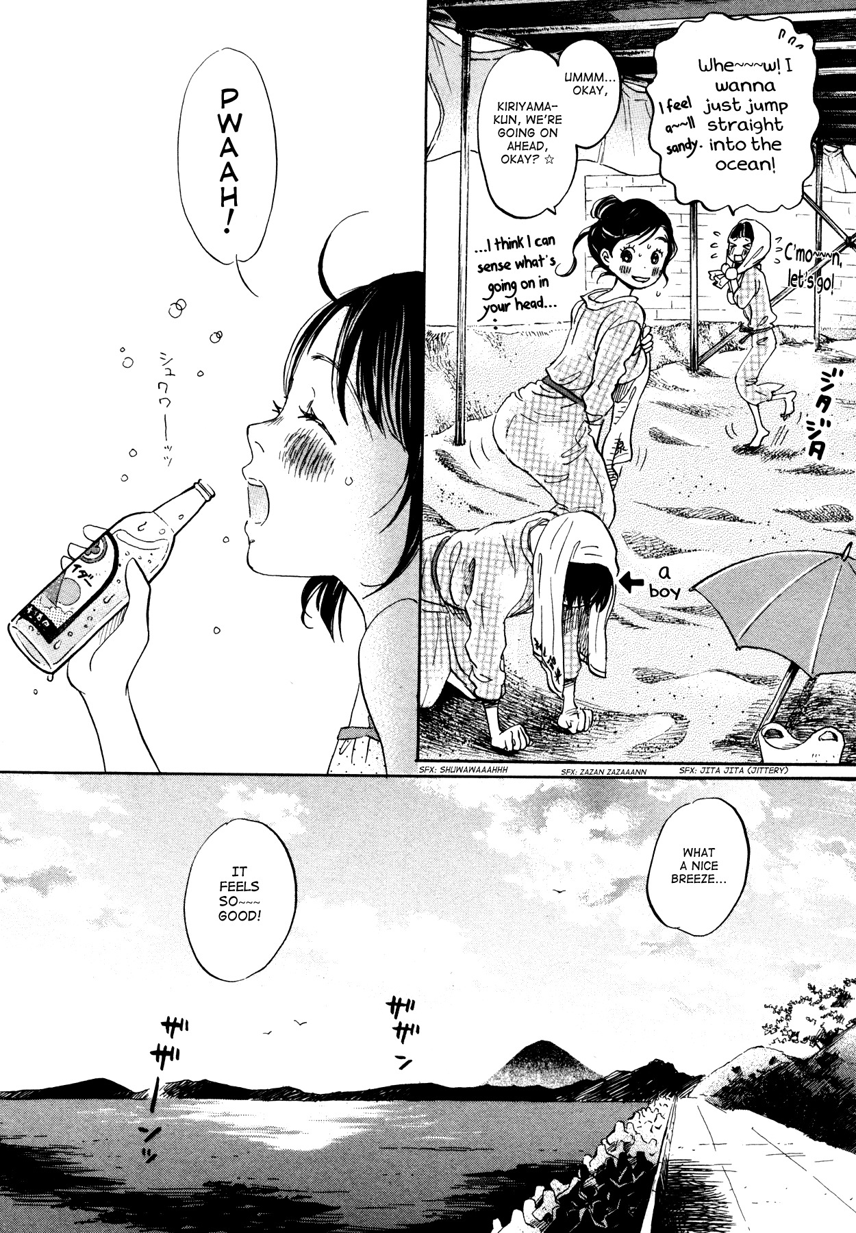 3-gatsu no Lion Chapter 120 page 4 - Chapter 120: The Satsuma Arc (Part 4)