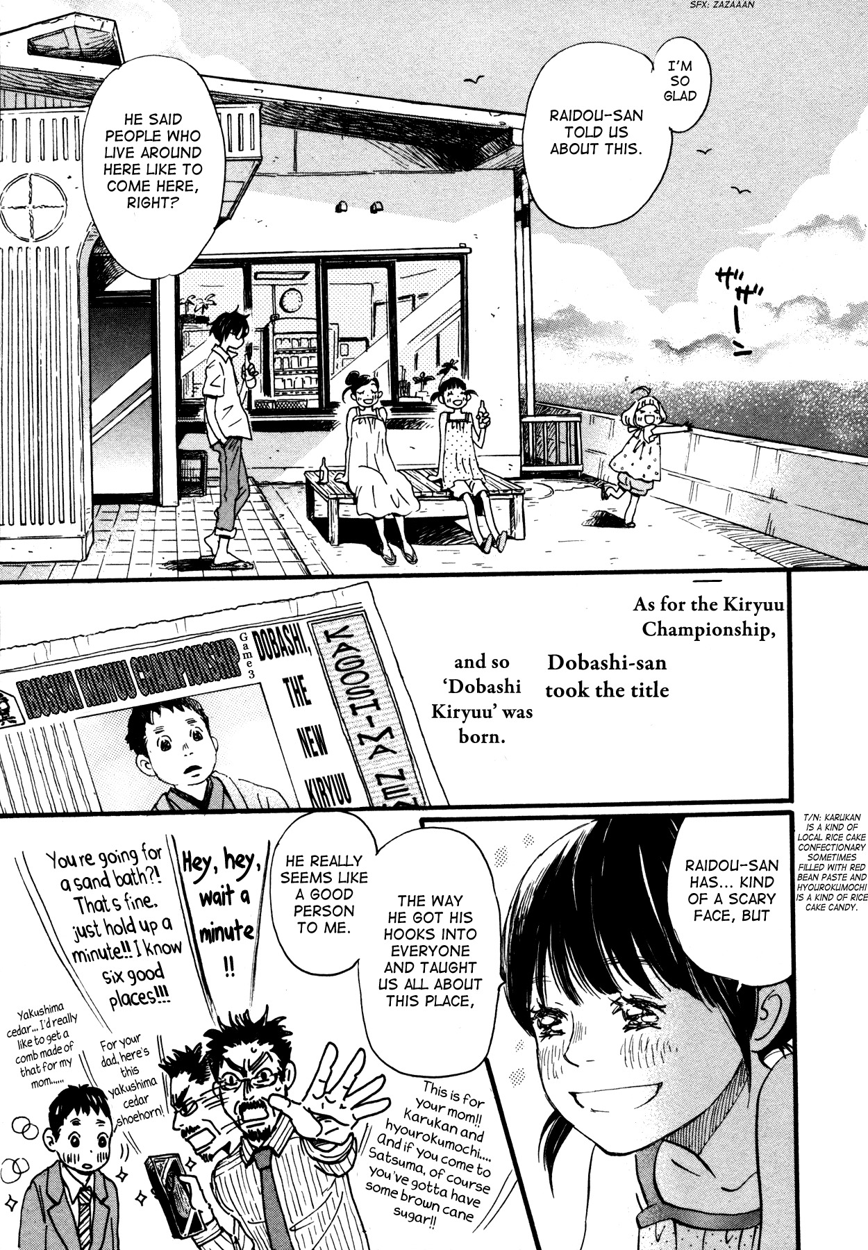 3-gatsu no Lion Chapter 120 page 5 - Chapter 120: The Satsuma Arc (Part 4)