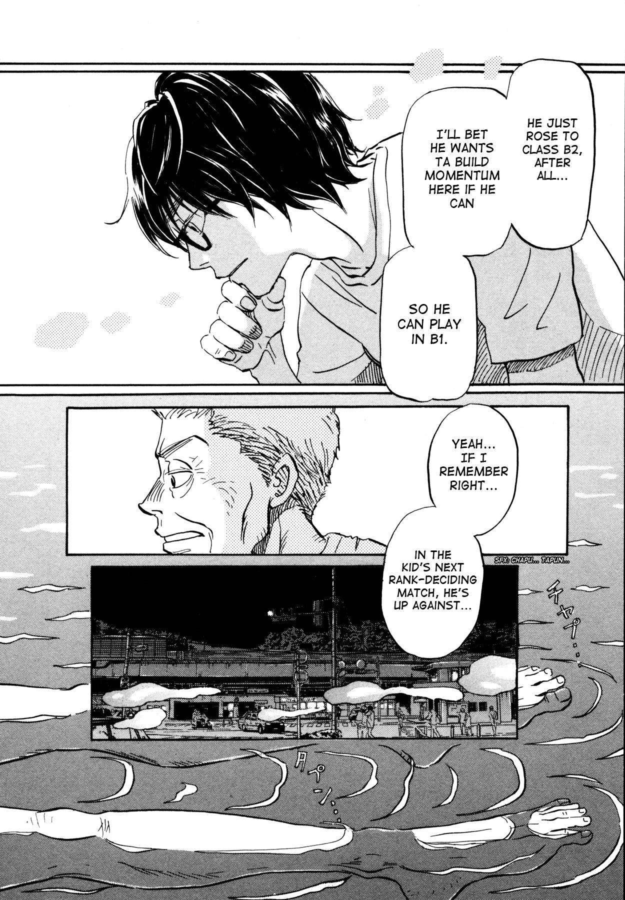 3-gatsu no Lion Chapter 121 page 12 - Chapter 121: The Path Lit by the Paper Lanterns (Part 1)