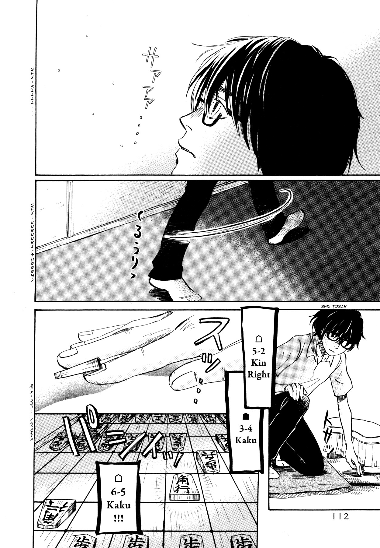 3-gatsu no Lion Chapter 122 page 14 - Chapter 122: The Path Lit by the Paper Lanterns (Part 2)