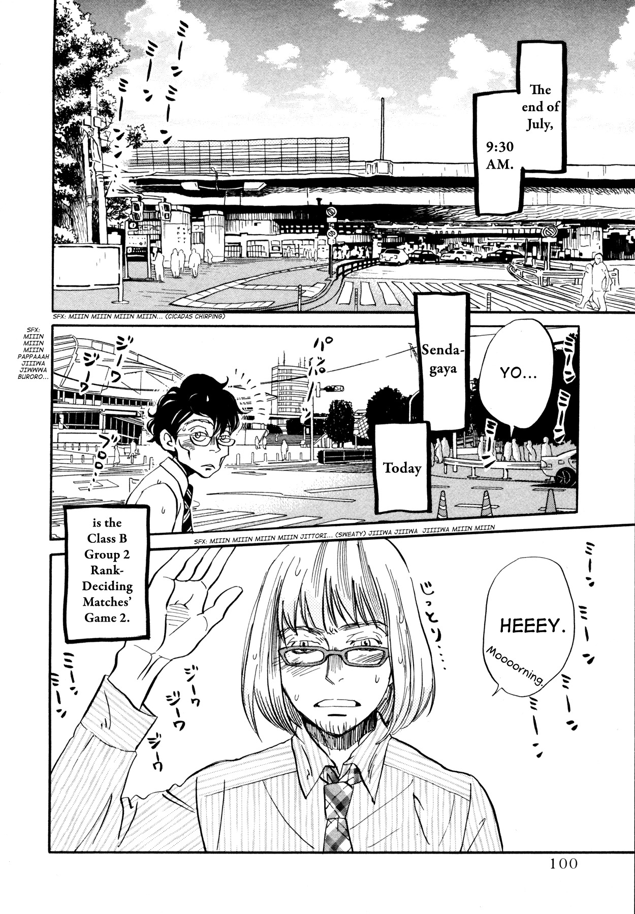 3-gatsu no Lion Chapter 122 page 2 - Chapter 122: The Path Lit by the Paper Lanterns (Part 2)