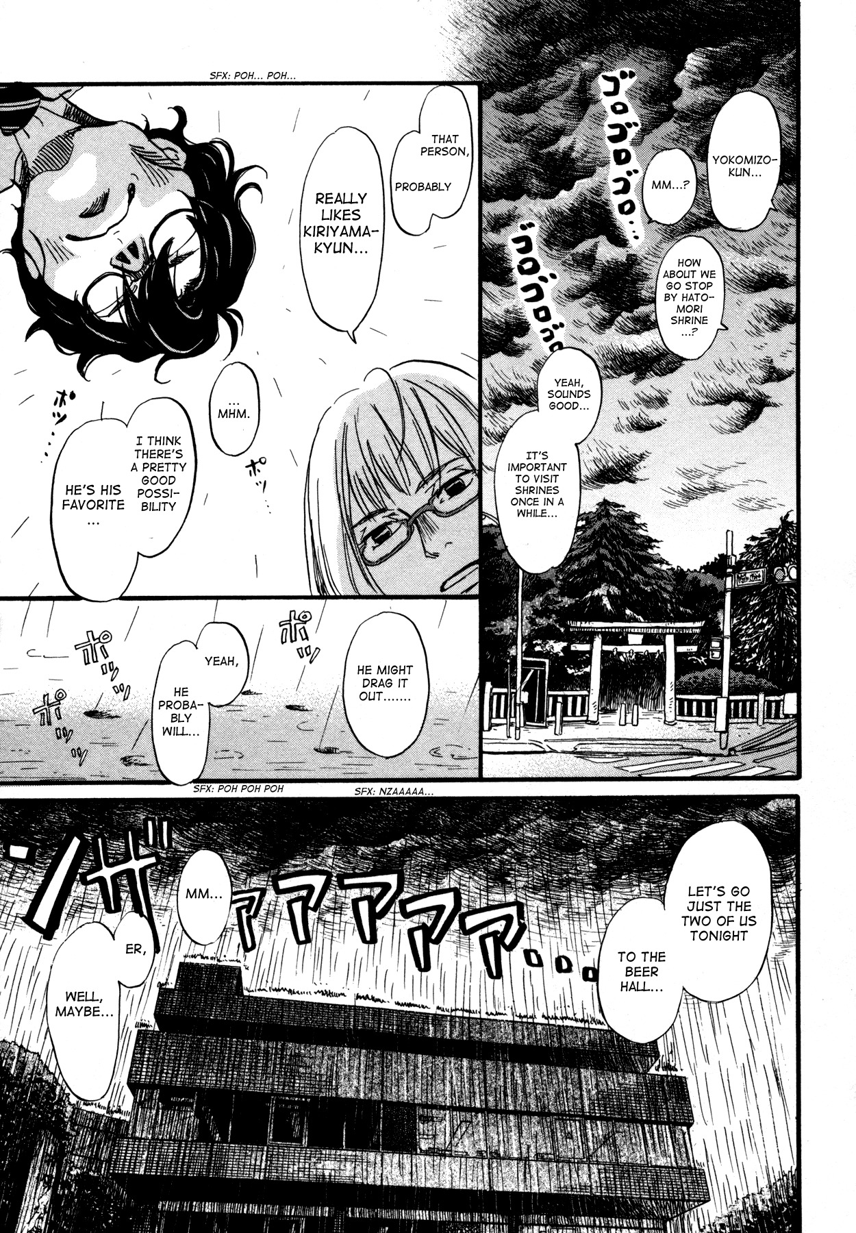 3-gatsu no Lion Chapter 122 page 7 - Chapter 122: The Path Lit by the Paper Lanterns (Part 2)