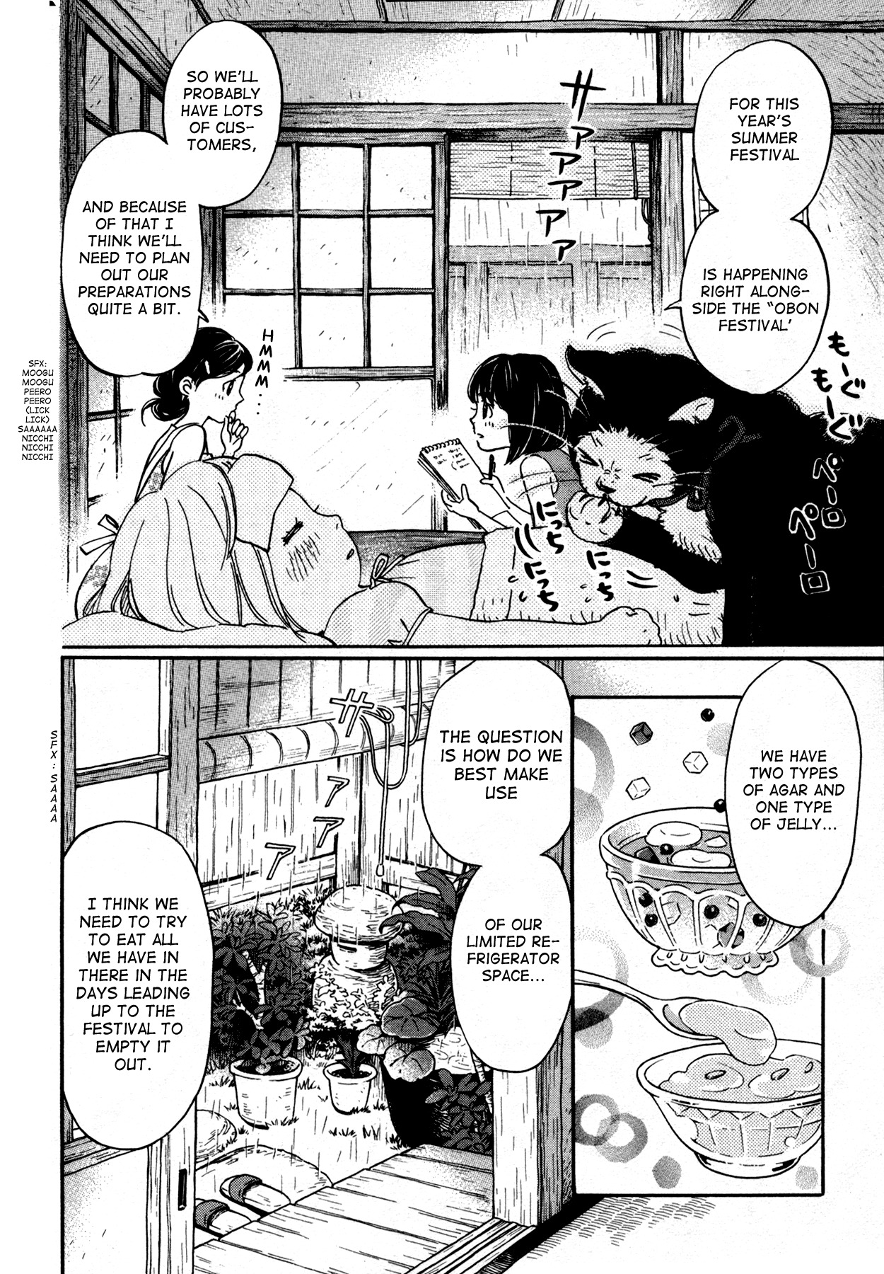 3-gatsu no Lion Chapter 123 page 5 - Chapter 123: The Path Lit by the Paper Lanterns (Part 3)