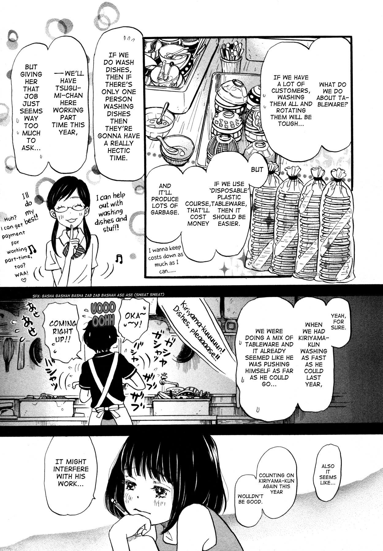 3-gatsu no Lion Chapter 123 page 6 - Chapter 123: The Path Lit by the Paper Lanterns (Part 3)