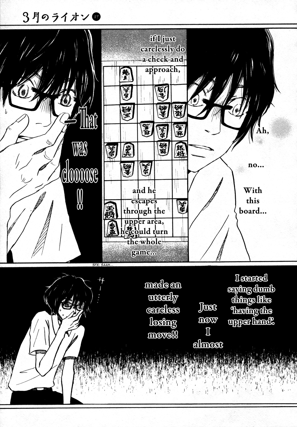 3-gatsu no Lion Chapter 125 page 11 - Chapter 125: The Path Lit by the Paper Lanterns (Part 5)