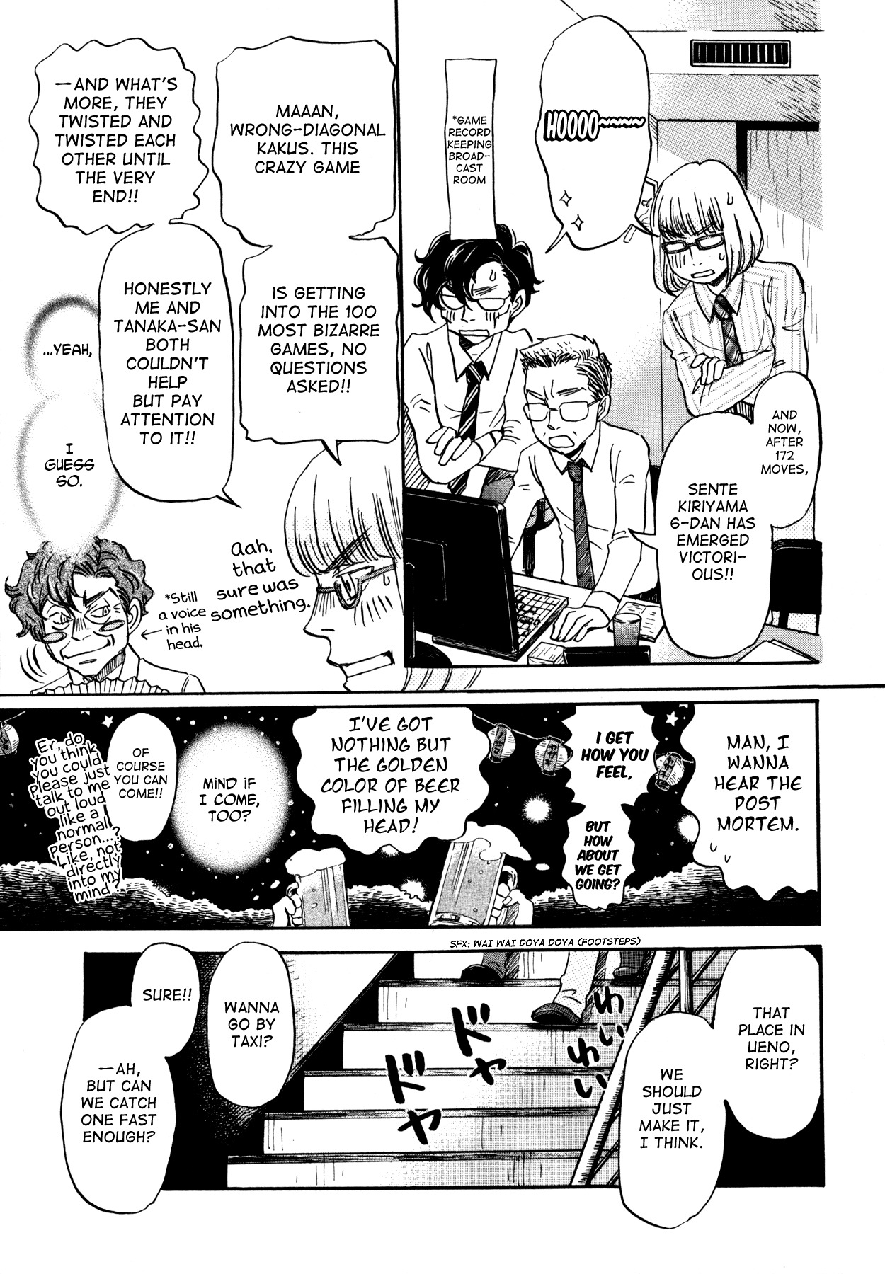 3-gatsu no Lion Chapter 125 page 13 - Chapter 125: The Path Lit by the Paper Lanterns (Part 5)