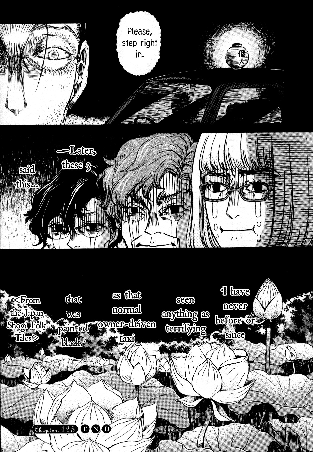 3-gatsu no Lion Chapter 125 page 15 - Chapter 125: The Path Lit by the Paper Lanterns (Part 5)