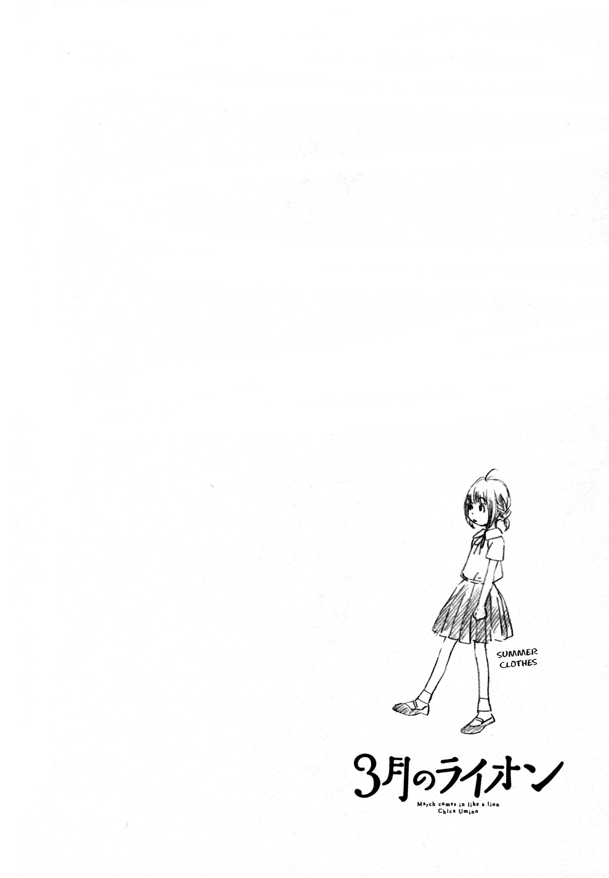 3-gatsu no Lion Chapter 125 page 2 - Chapter 125: The Path Lit by the Paper Lanterns (Part 5)
