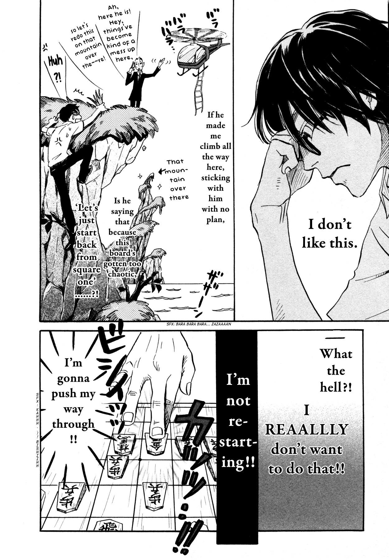 3-gatsu no Lion Chapter 125 page 6 - Chapter 125: The Path Lit by the Paper Lanterns (Part 5)