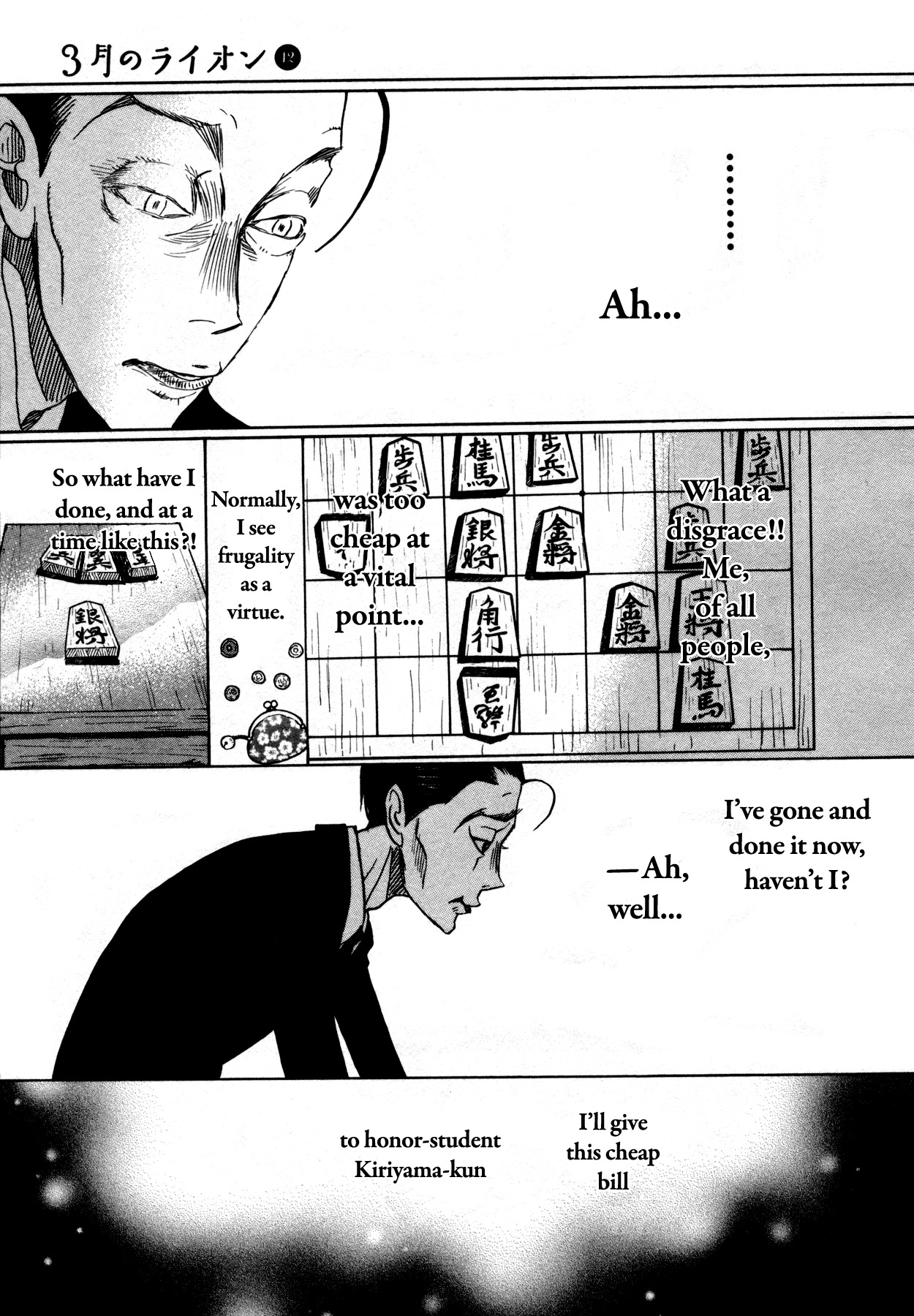 3-gatsu no Lion Chapter 125 page 9 - Chapter 125: The Path Lit by the Paper Lanterns (Part 5)