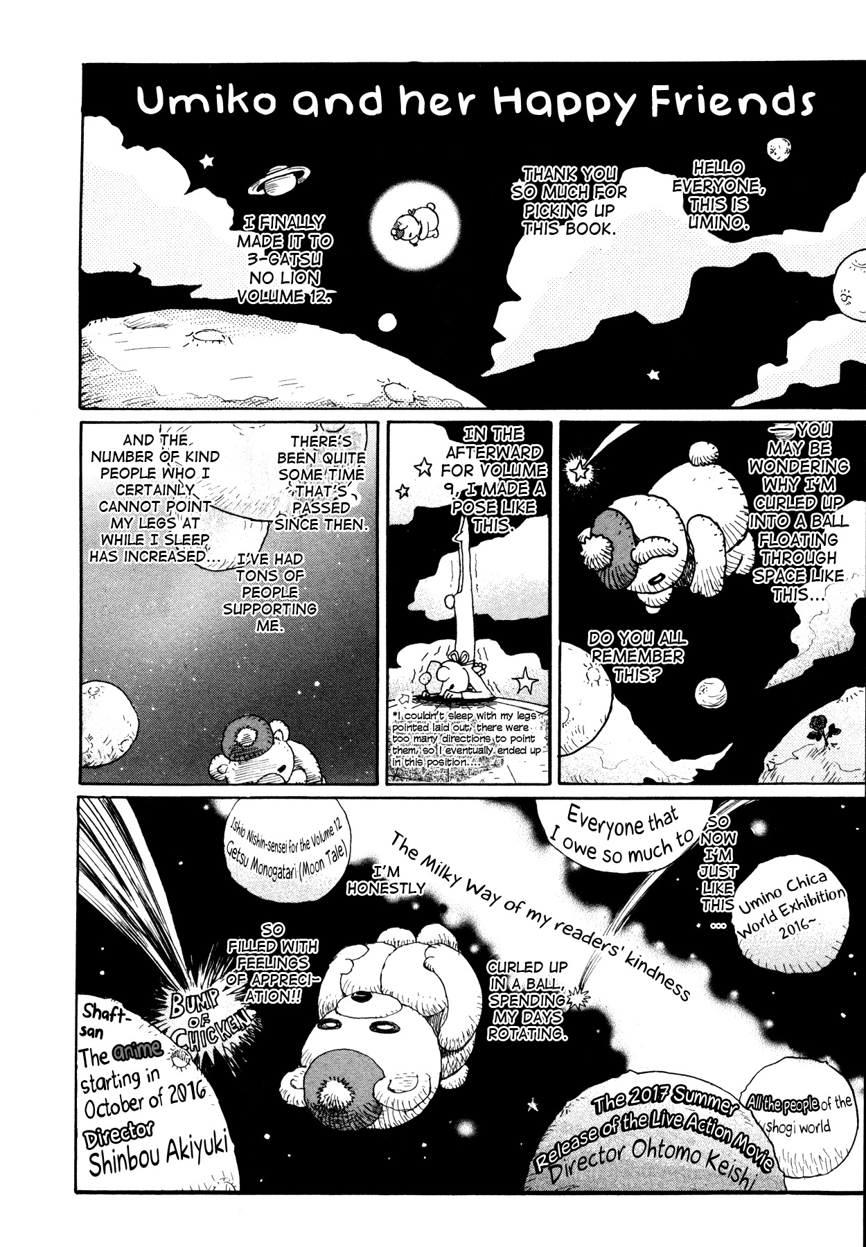 3-gatsu no Lion Chapter 126.5 page 2 - Chapter 126.5: Omake