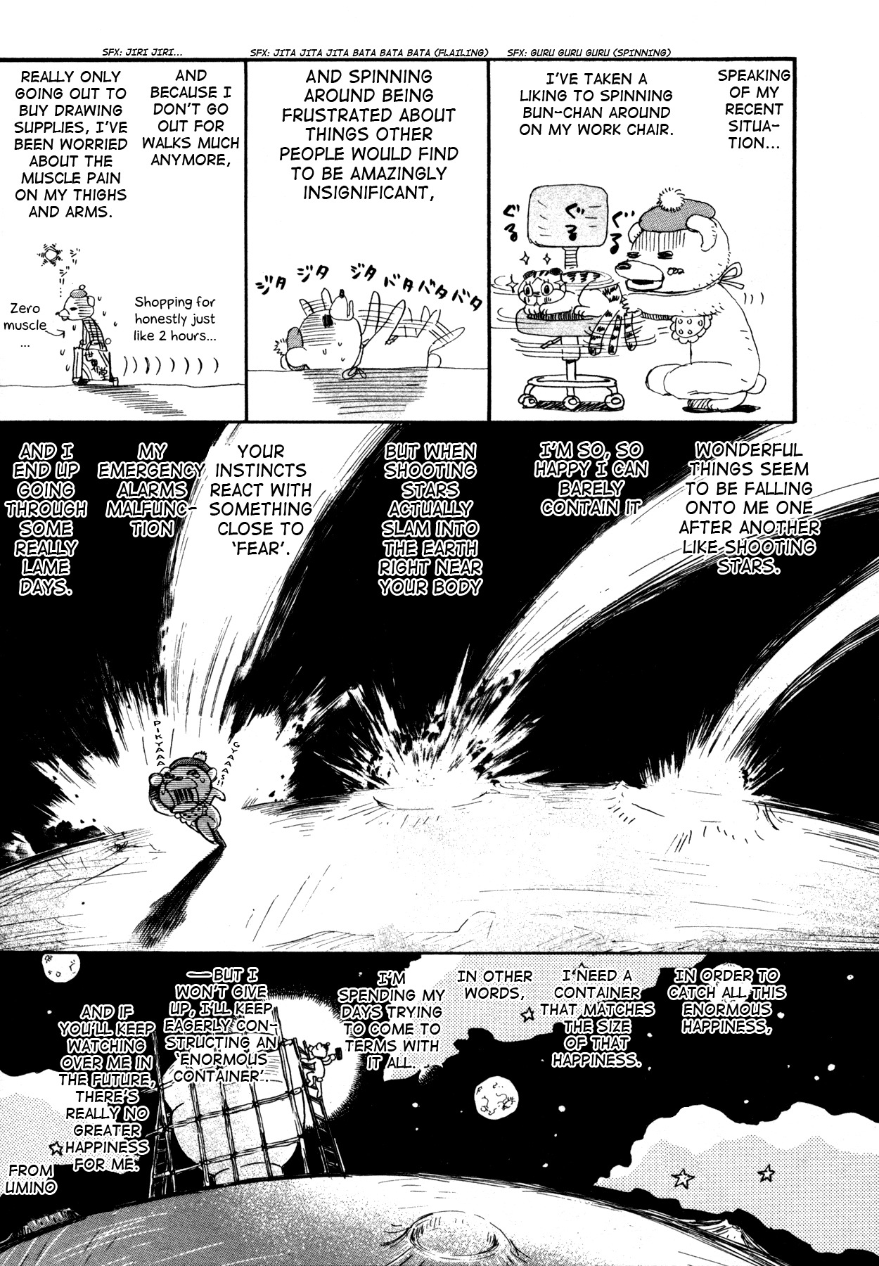 3-gatsu no Lion Chapter 126.5 page 3 - Chapter 126.5: Omake