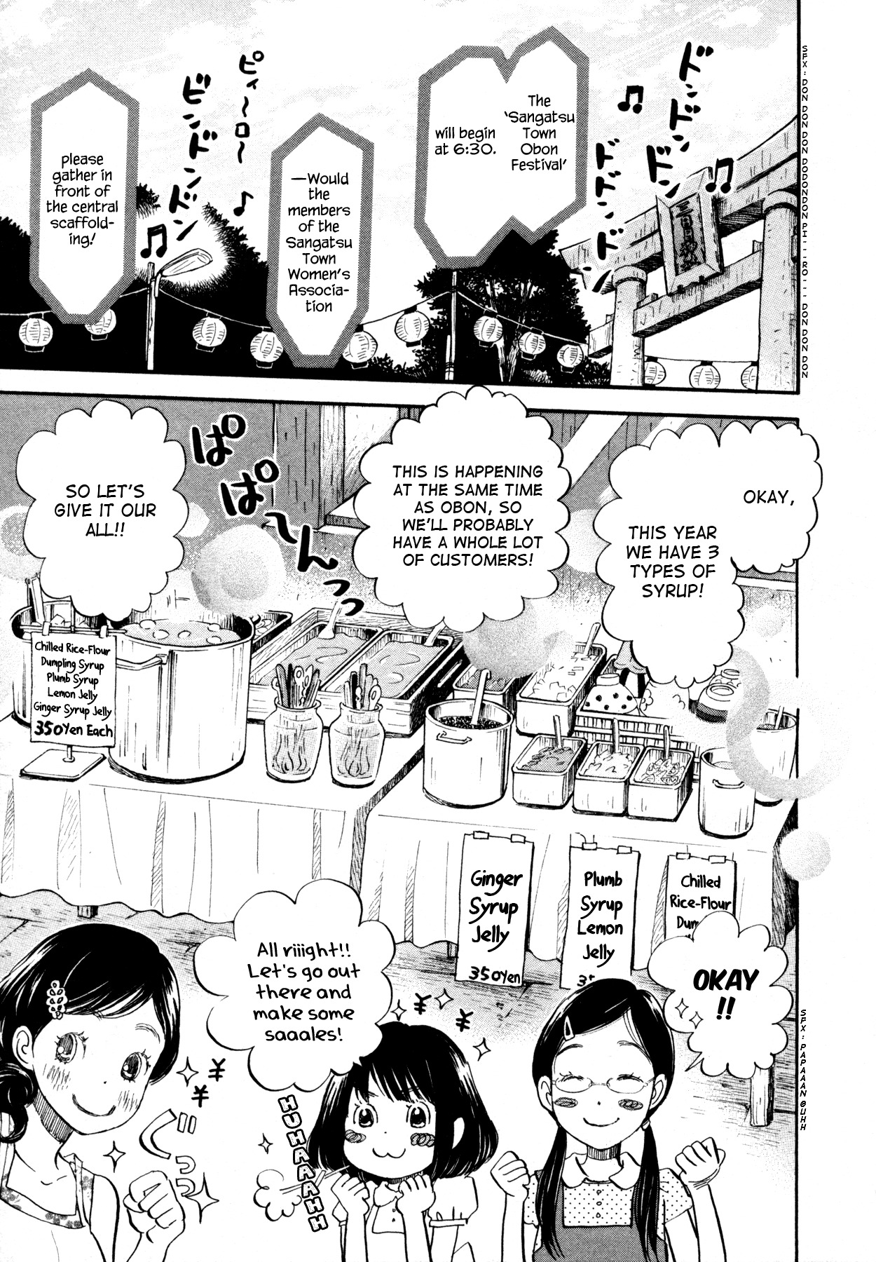 3-gatsu no Lion Chapter 126 page 4 - Chapter 126: The Night of the Summer Festival