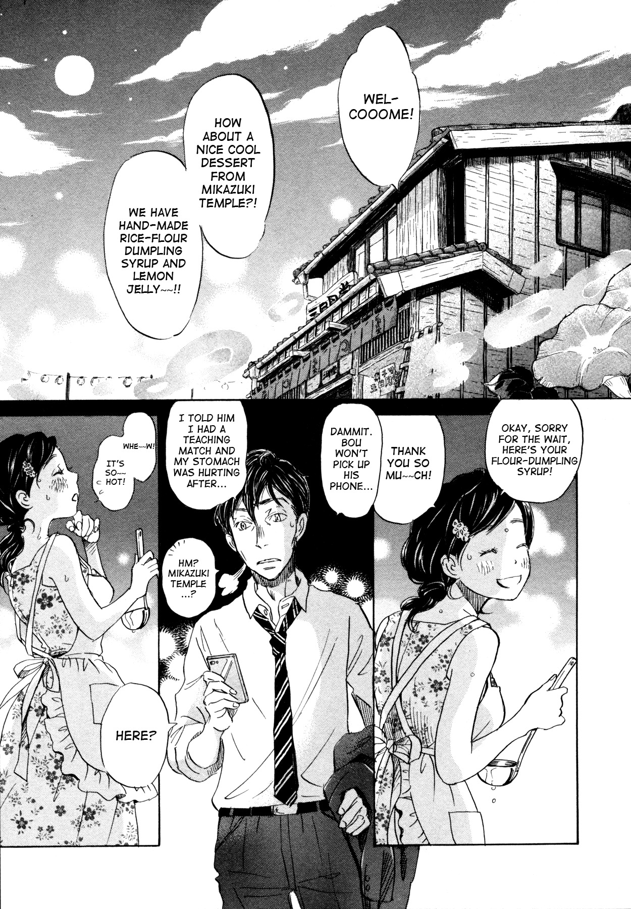 3-gatsu no Lion Chapter 126 page 8 - Chapter 126: The Night of the Summer Festival